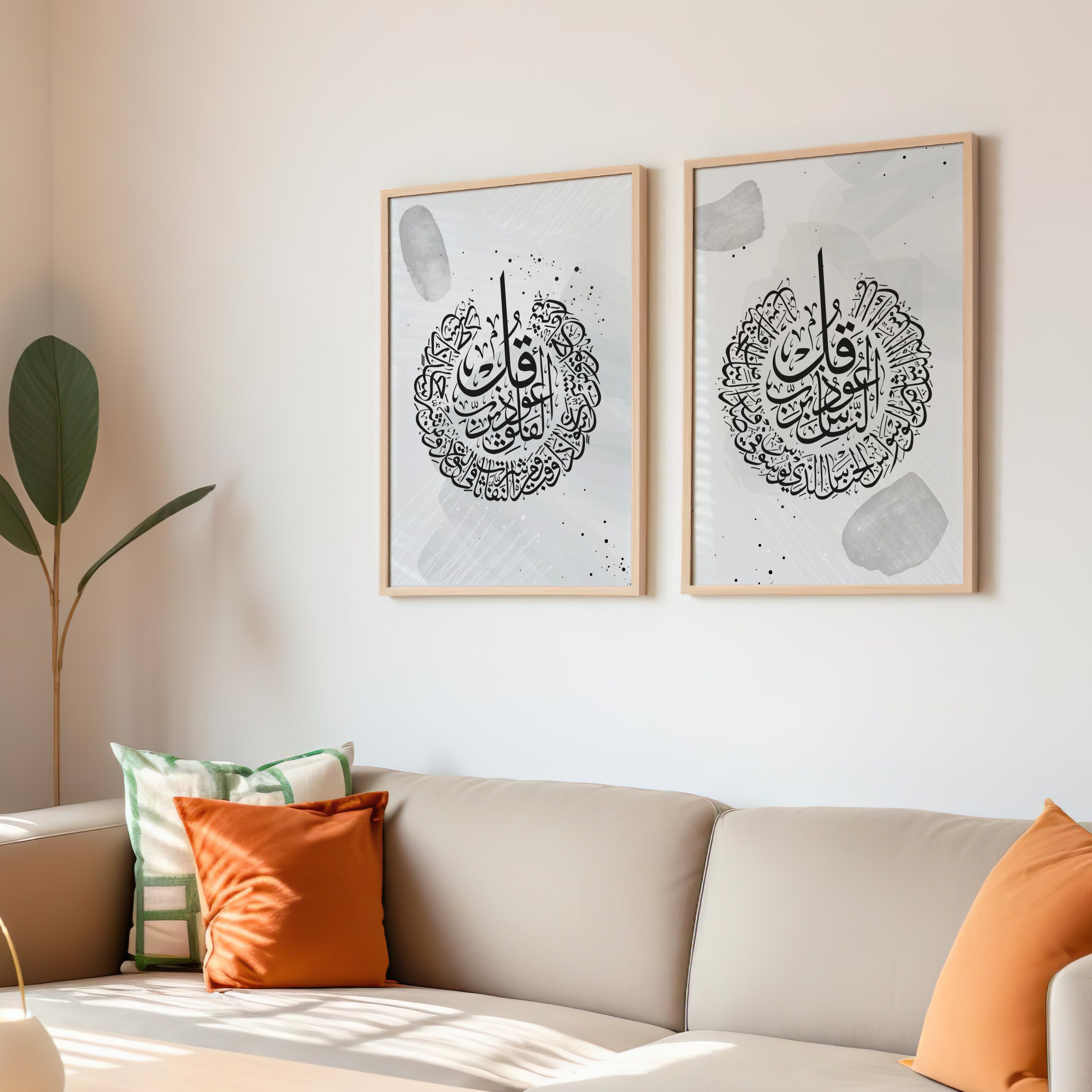 Surahs of Protection Wall Art Set
