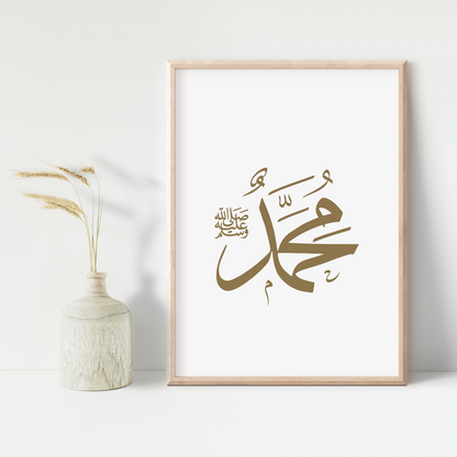 Modern Islamic Wall Art UK | Islamic Calligraphy | Getdawah