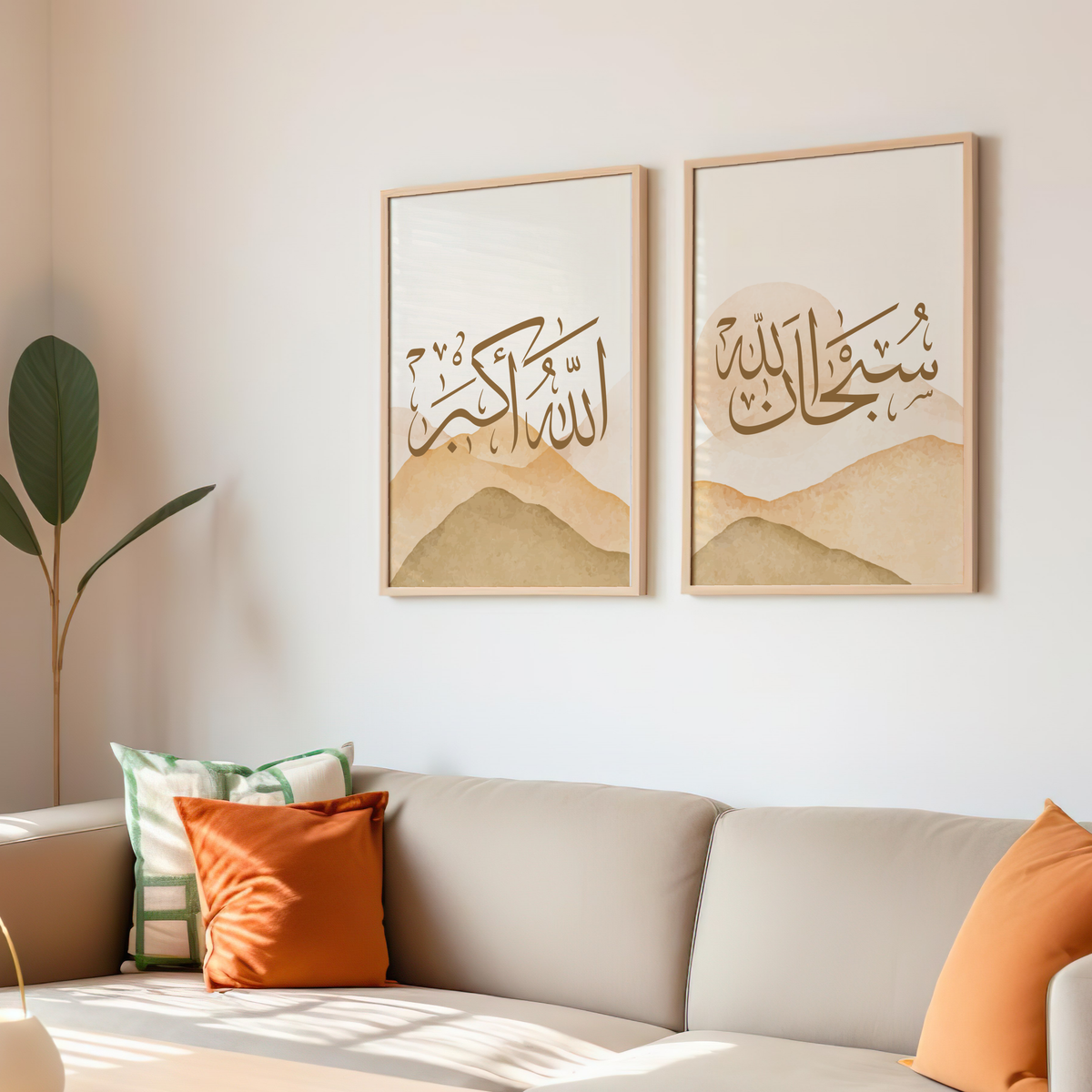 Dhikr Wandkunst-Set