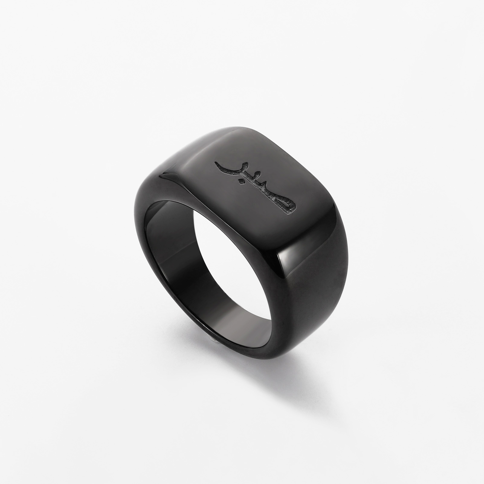 Sabr Ring | Herren