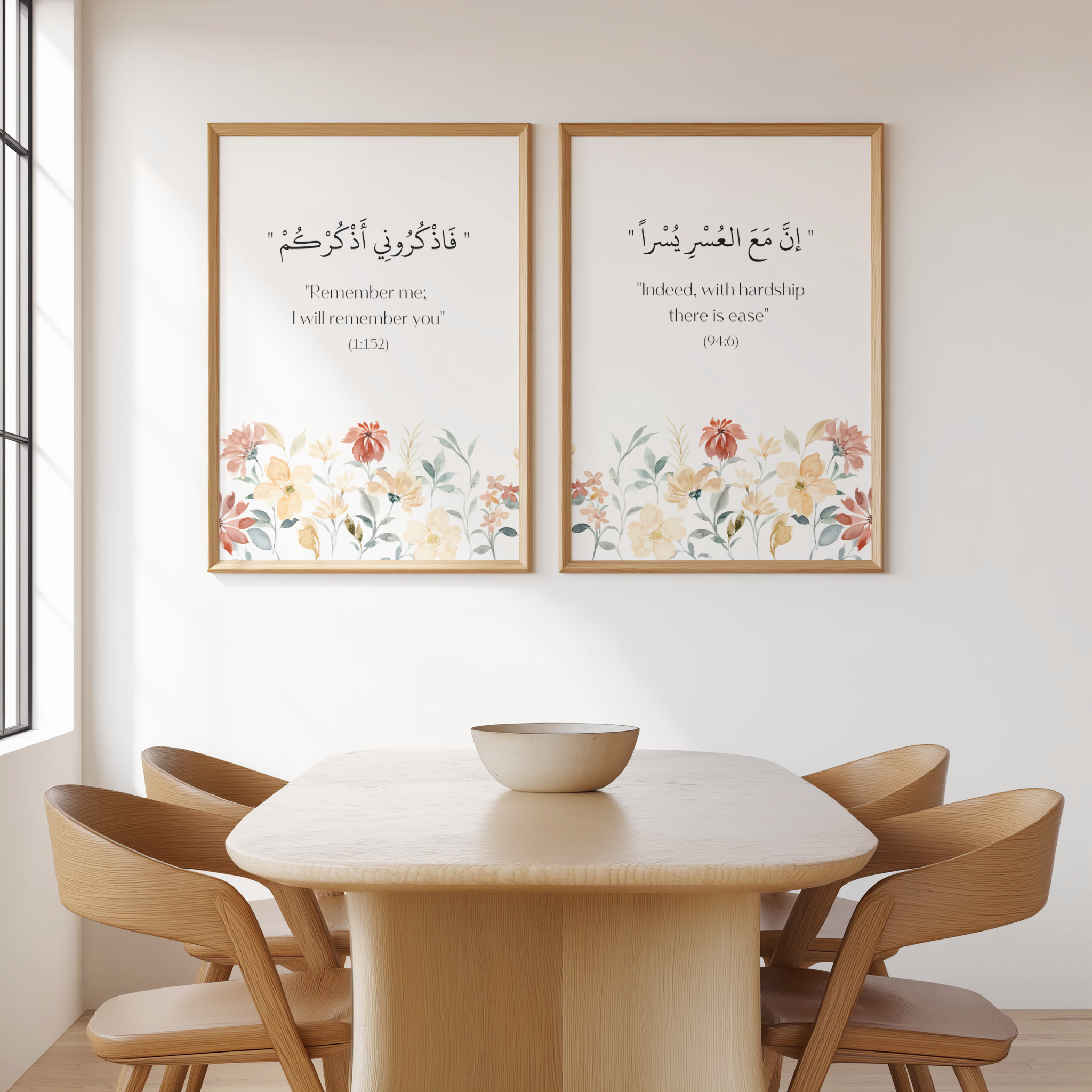 Quran Verses Floral Wall Art Set