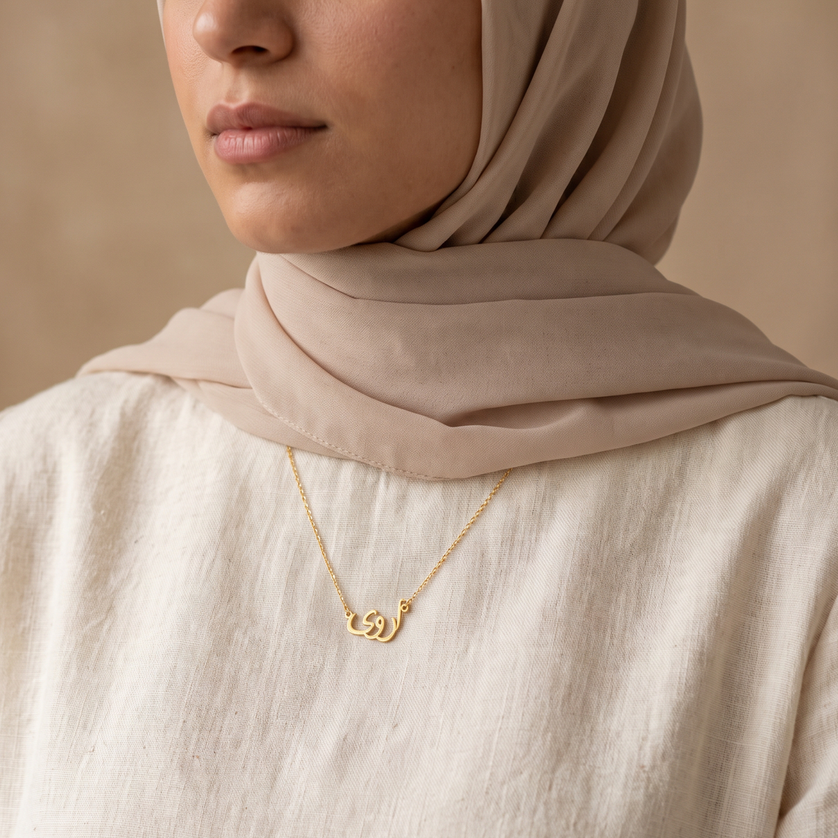 Erva in Arabic Text and Writing Name Necklace
