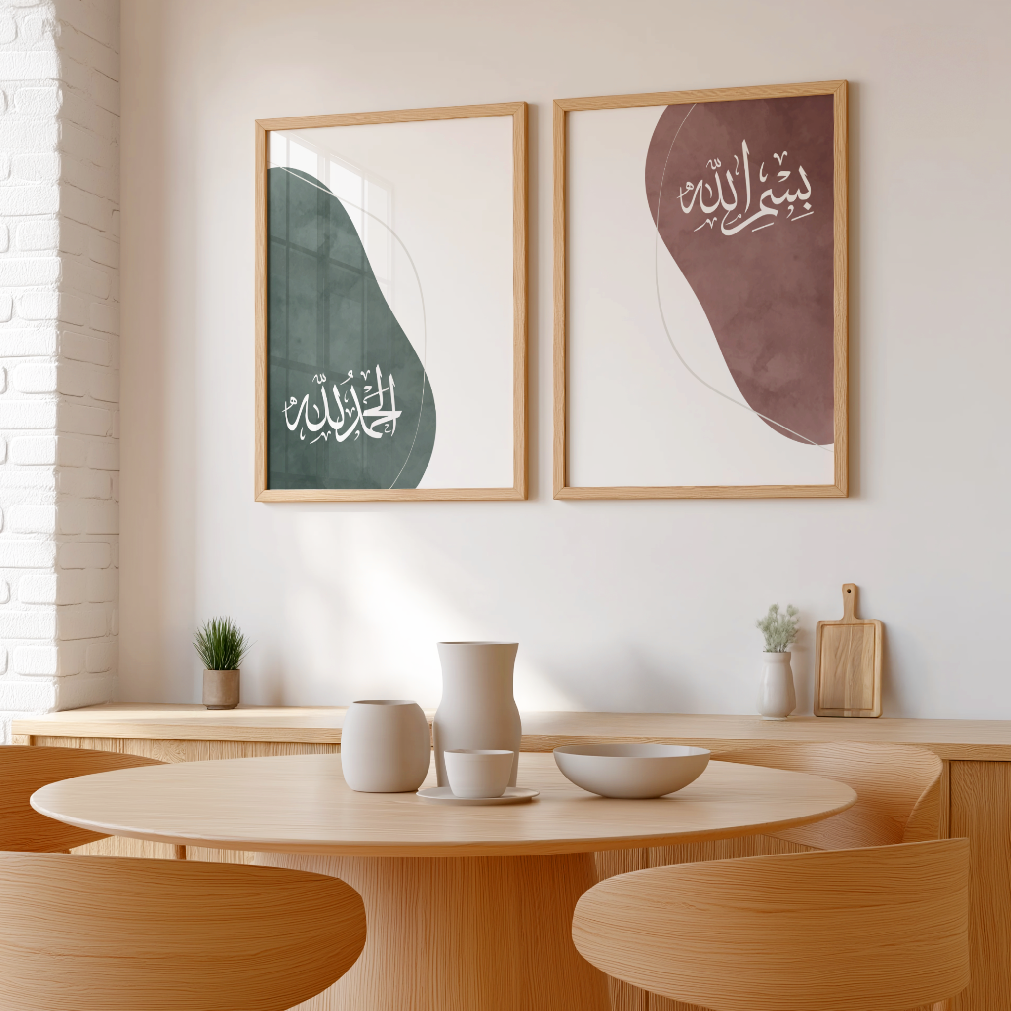 Dhikr of Allah Wall Art Set