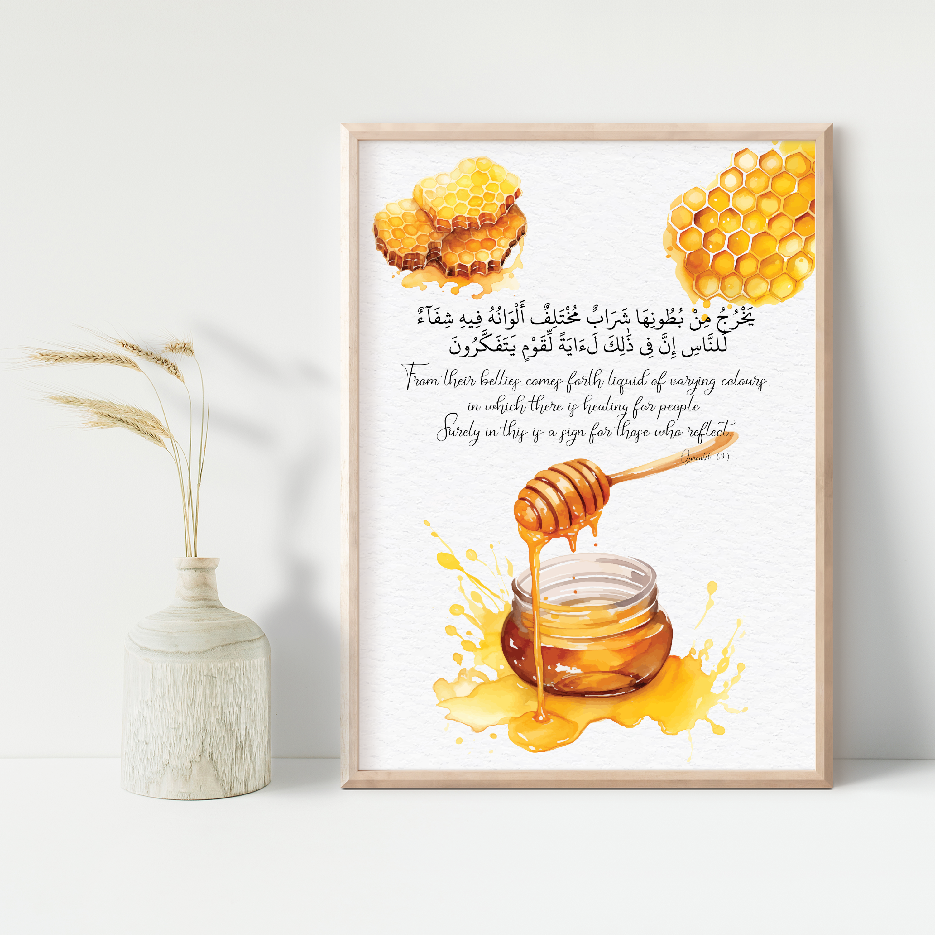 Quran Fruit Verses Wall Art Set