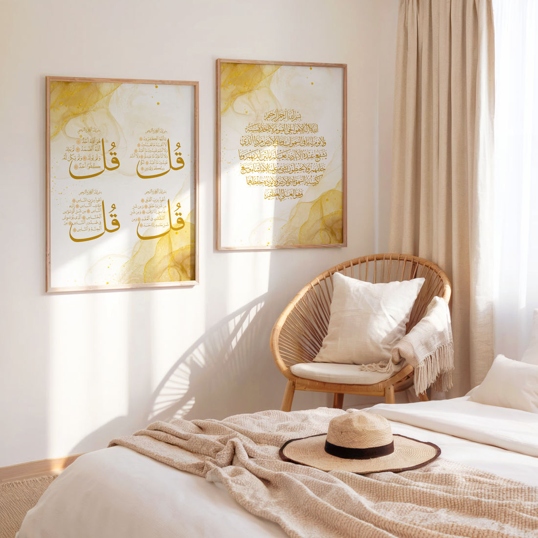 4 Qul Verses Wall Art Set