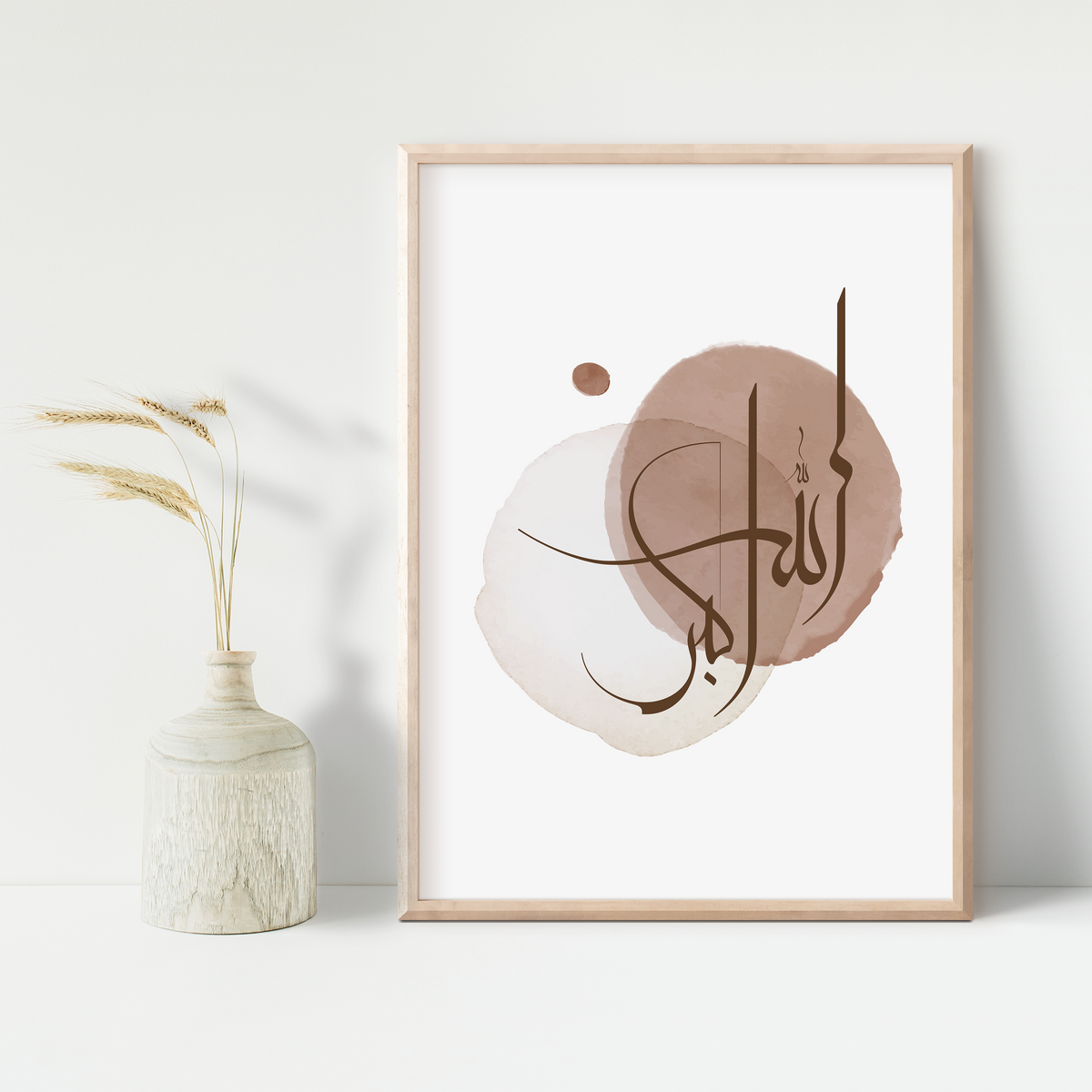 Islamic Wall Art for Living Room UK | Wall Art Set | Getdawah