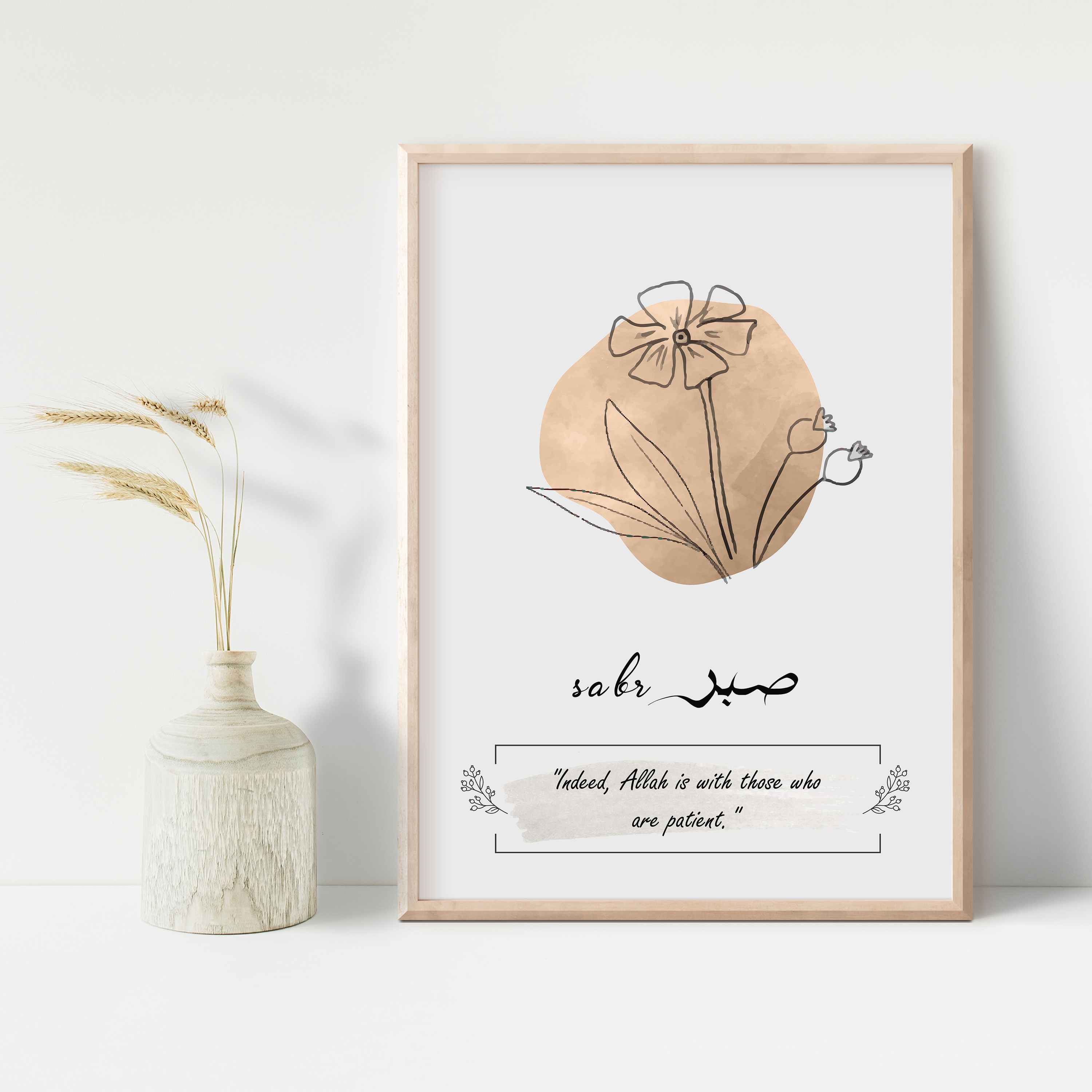 Islamic Wall Art Posters | Islamic Wall Art Store | Getdawah