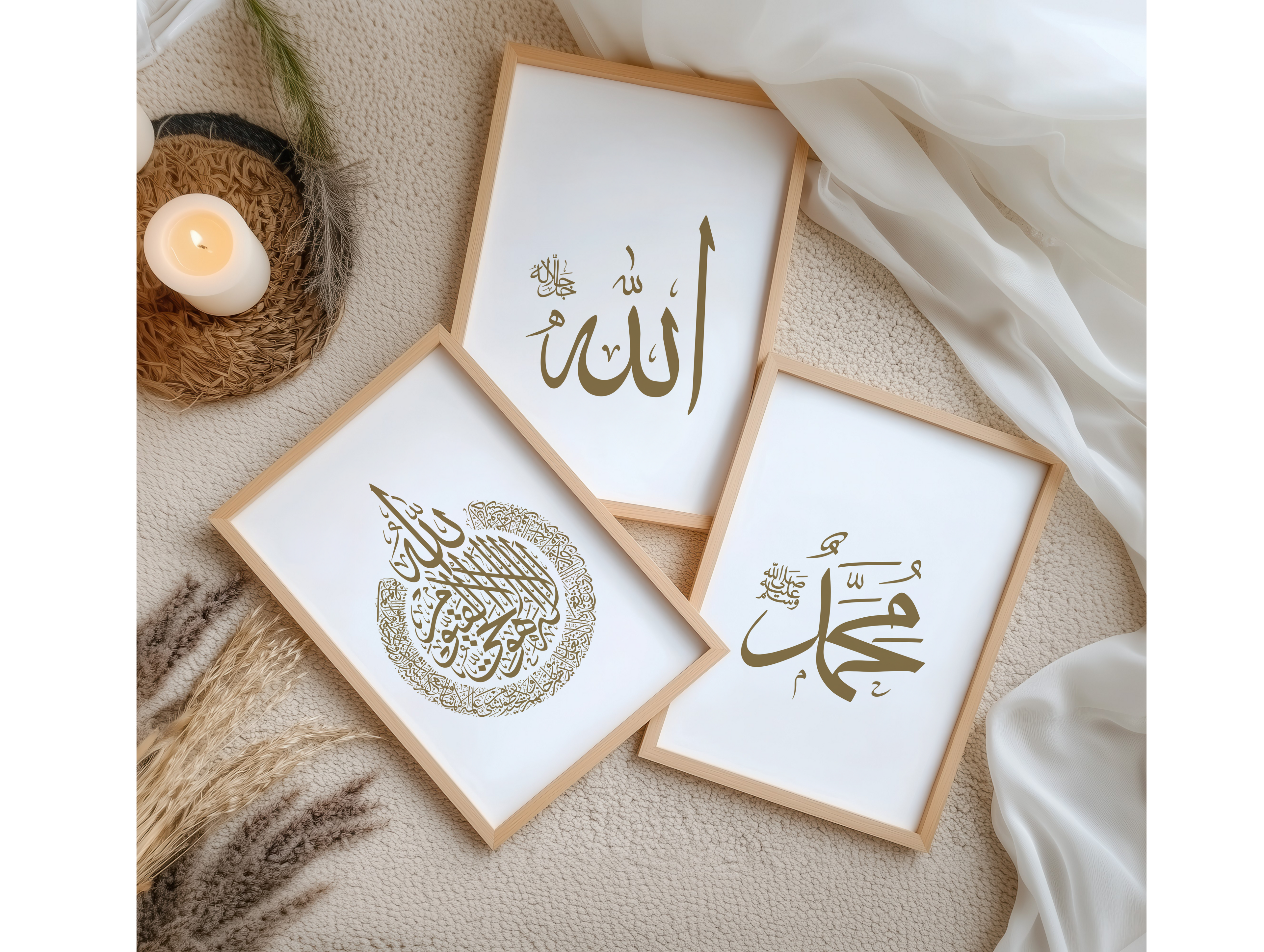 Allah, Muhammad & Ayatul Kursi Wall Art Set