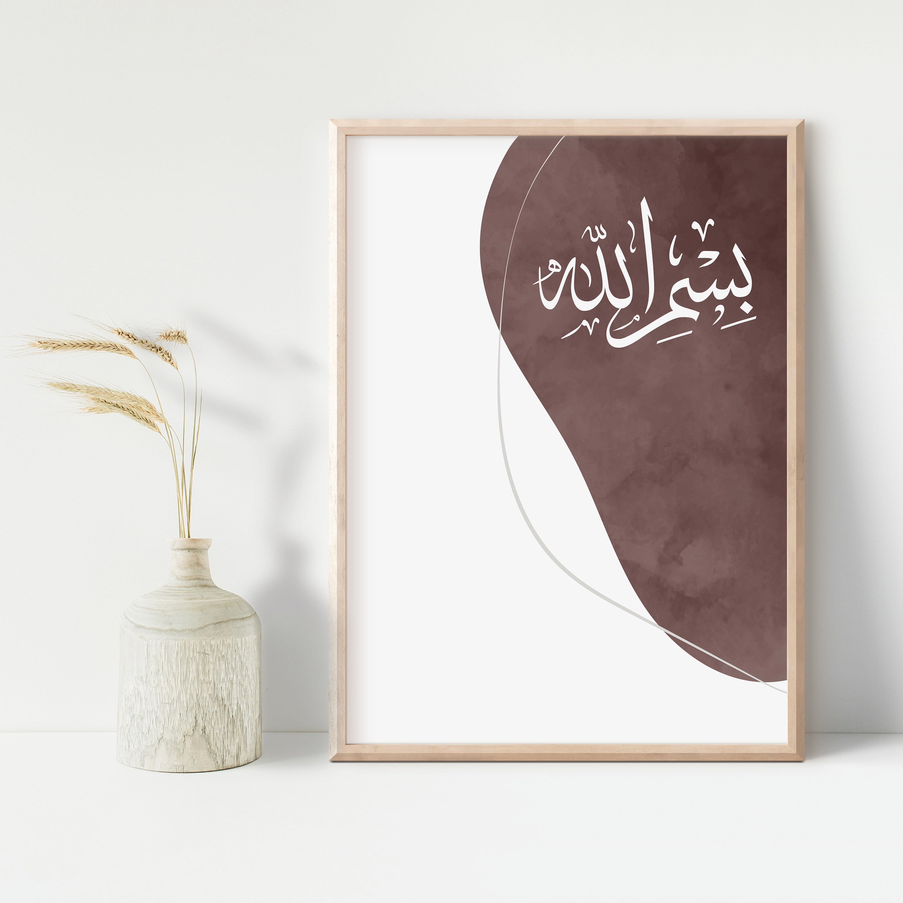 Islamic Wall Art for Living Room | Islamic Wall Art | Getdawah