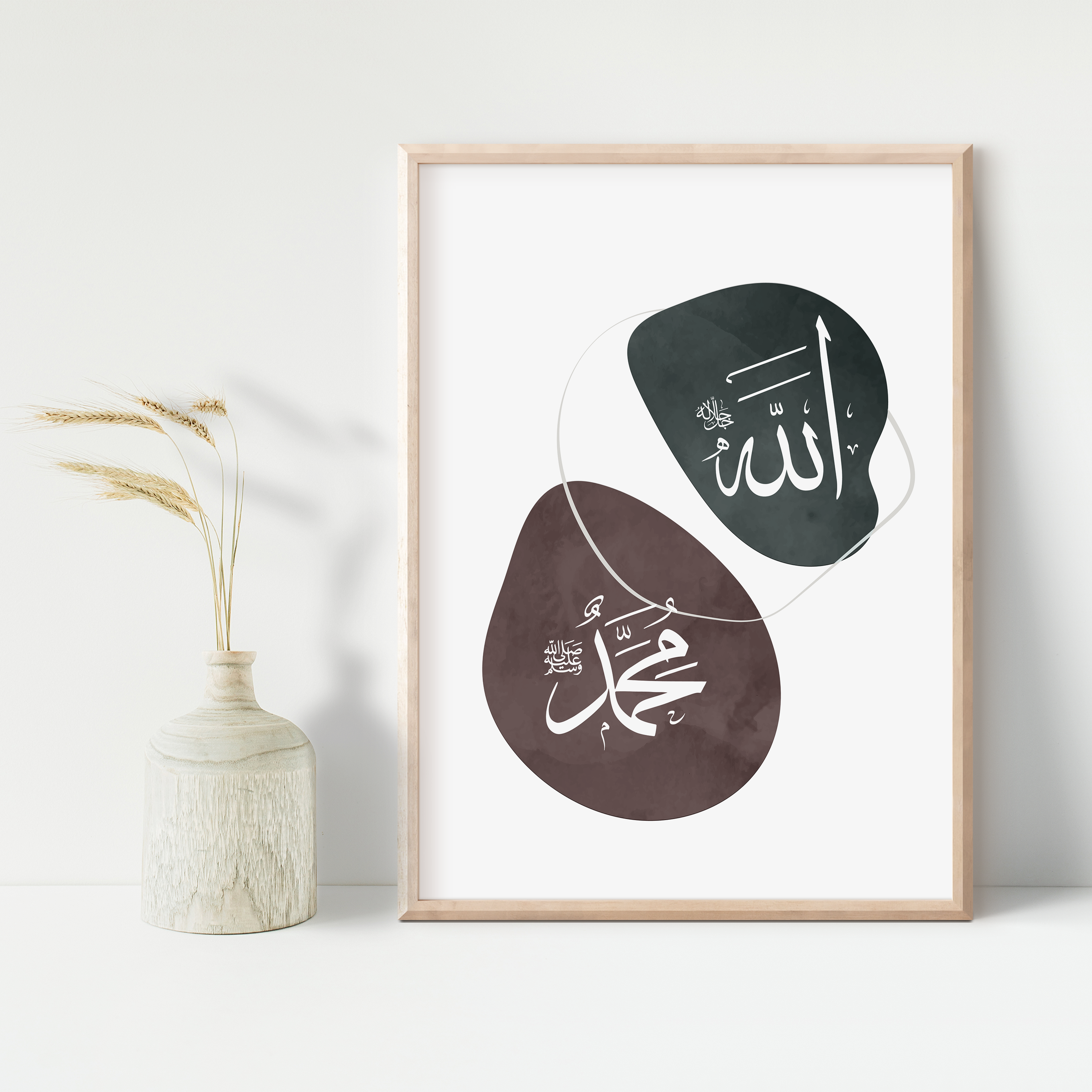 Islamic Wall Art for Living Room | Islamic Wall Art | Getdawah