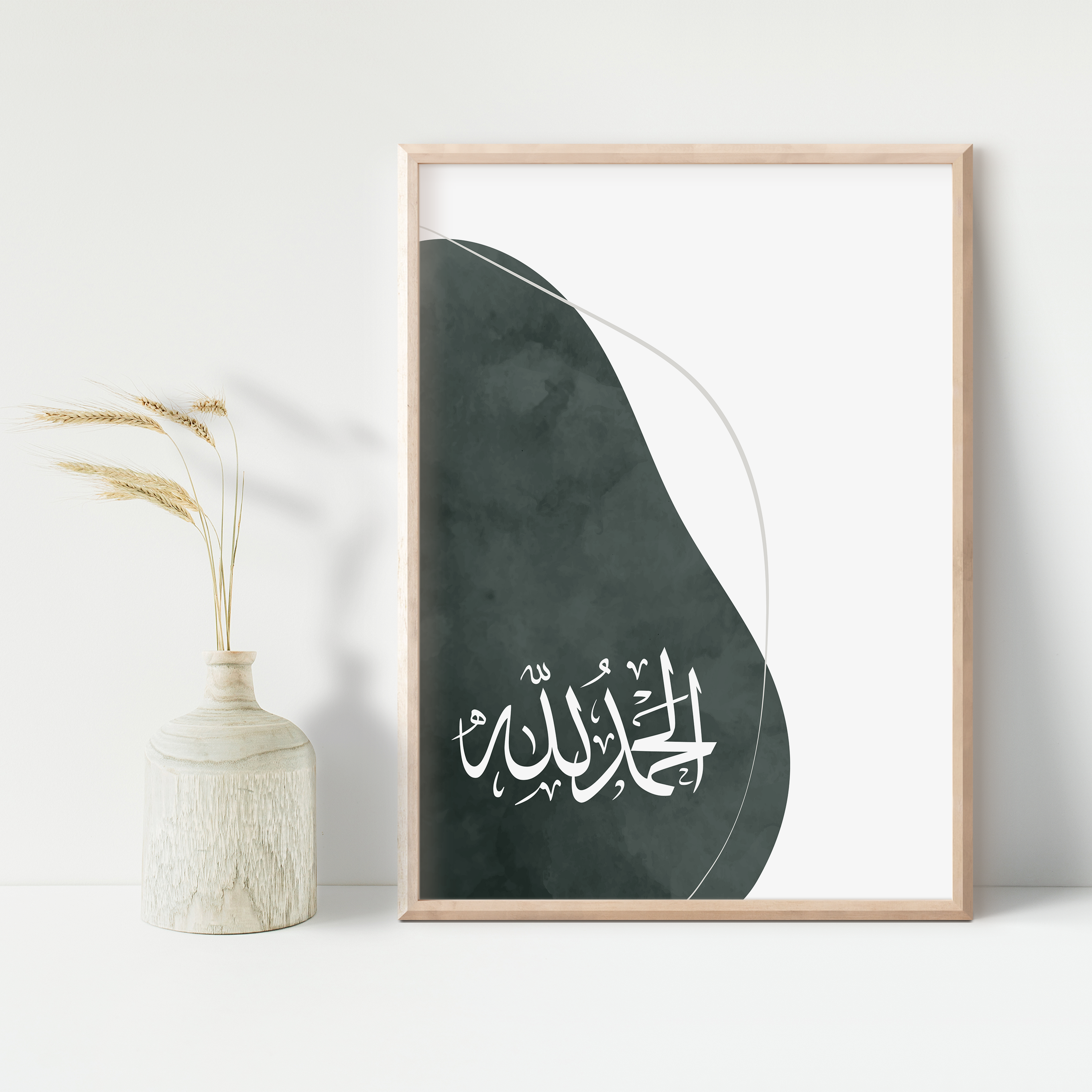 Islamic Wall Art for Living Room | Islamic Wall Art | Getdawah