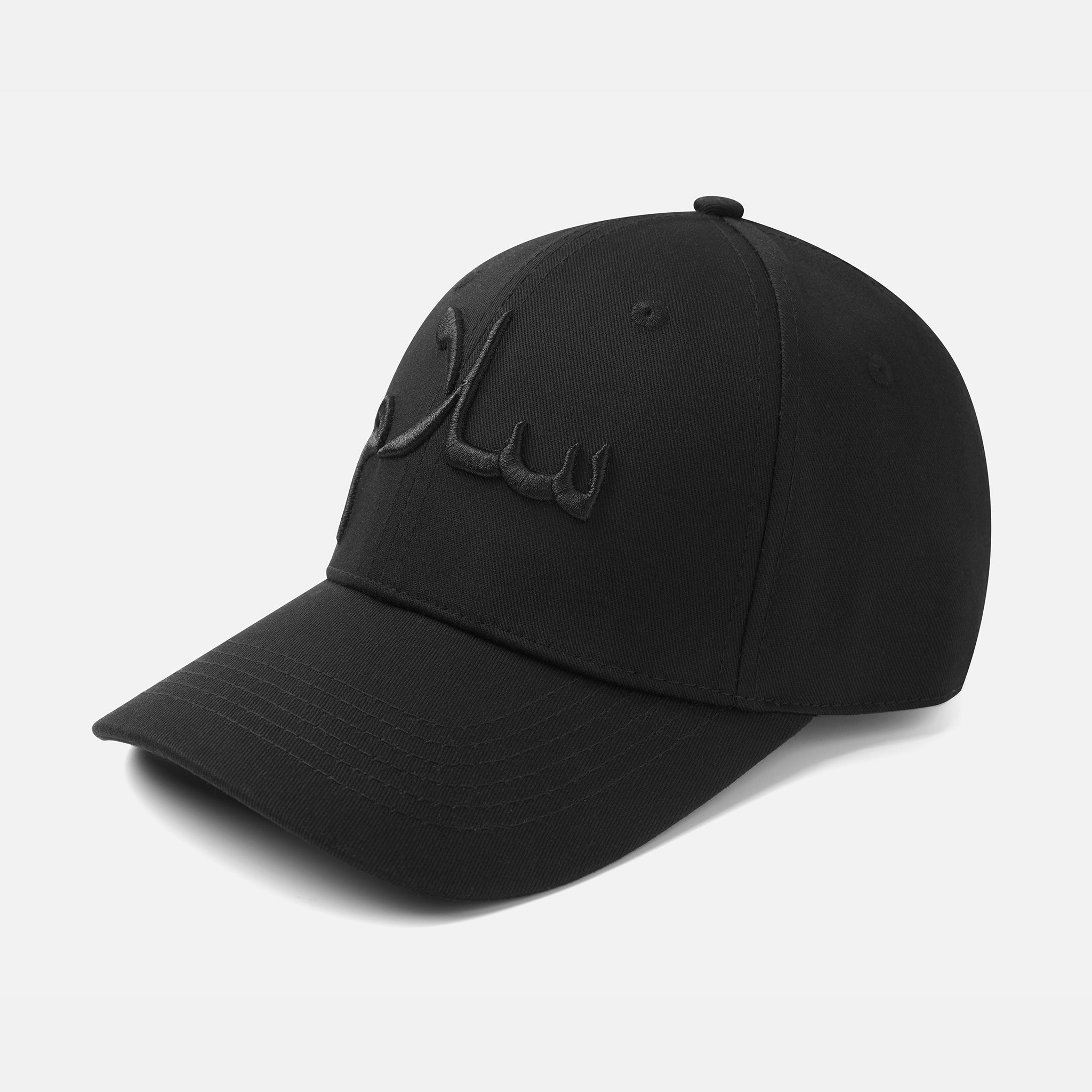 Salam سلام (Peace) Cap