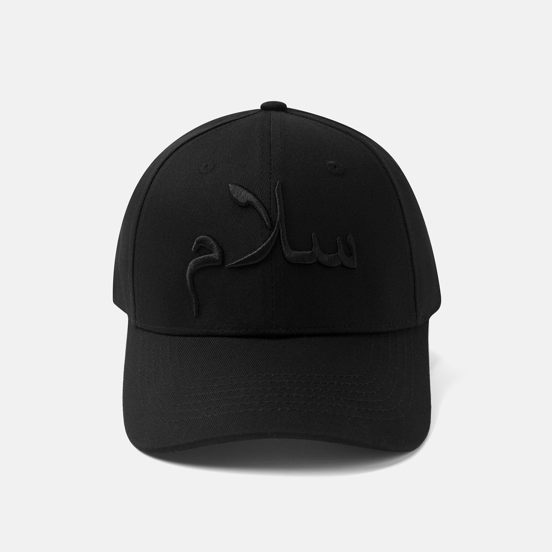 Salam سلام (Peace) Cap