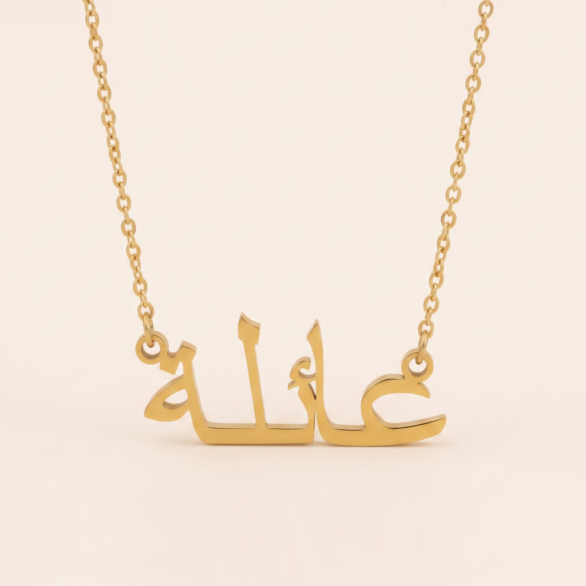Aaila Name Meaning & Origin Name Necklace
