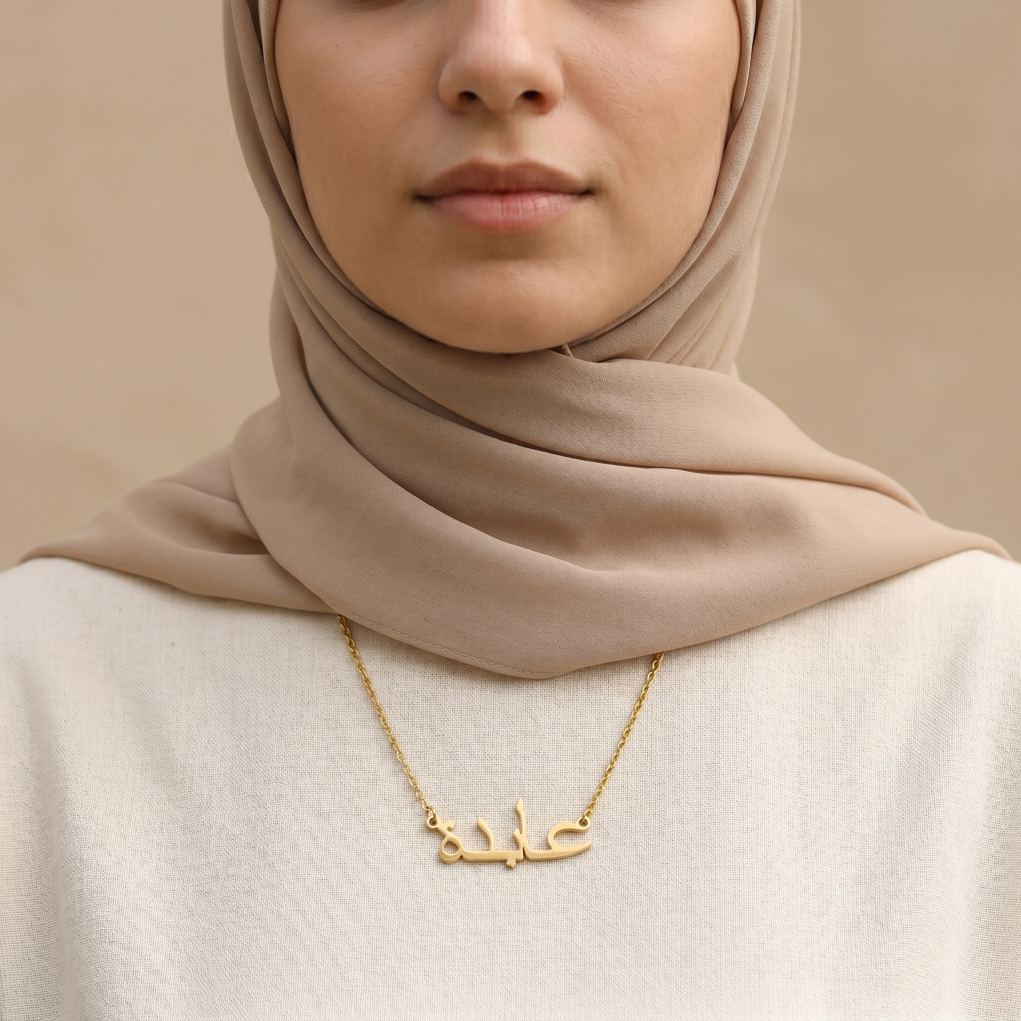 Abida (عابدة) in arabischer Namenskette