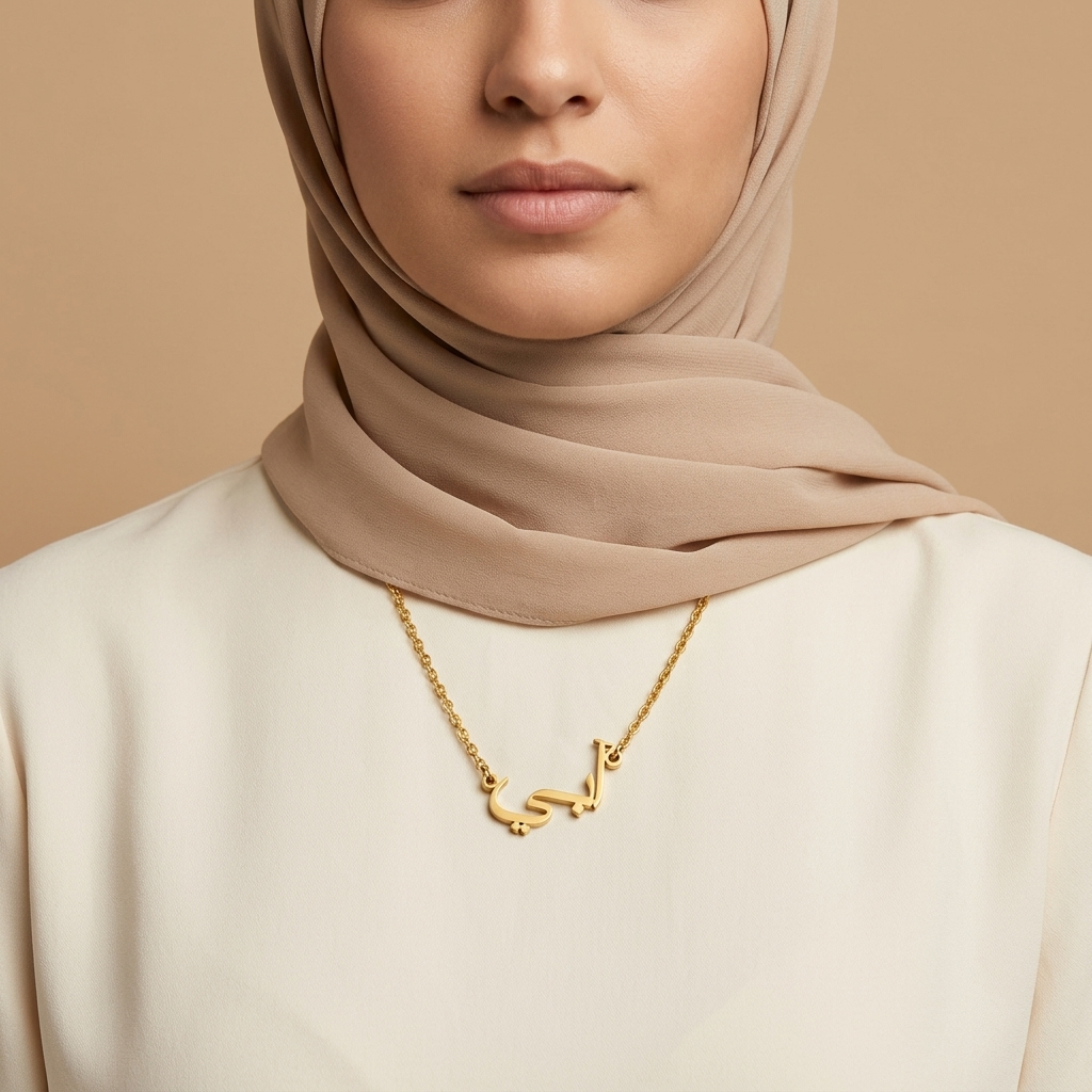 Abbe (آبي) – Halskette mit arabischem Namen
