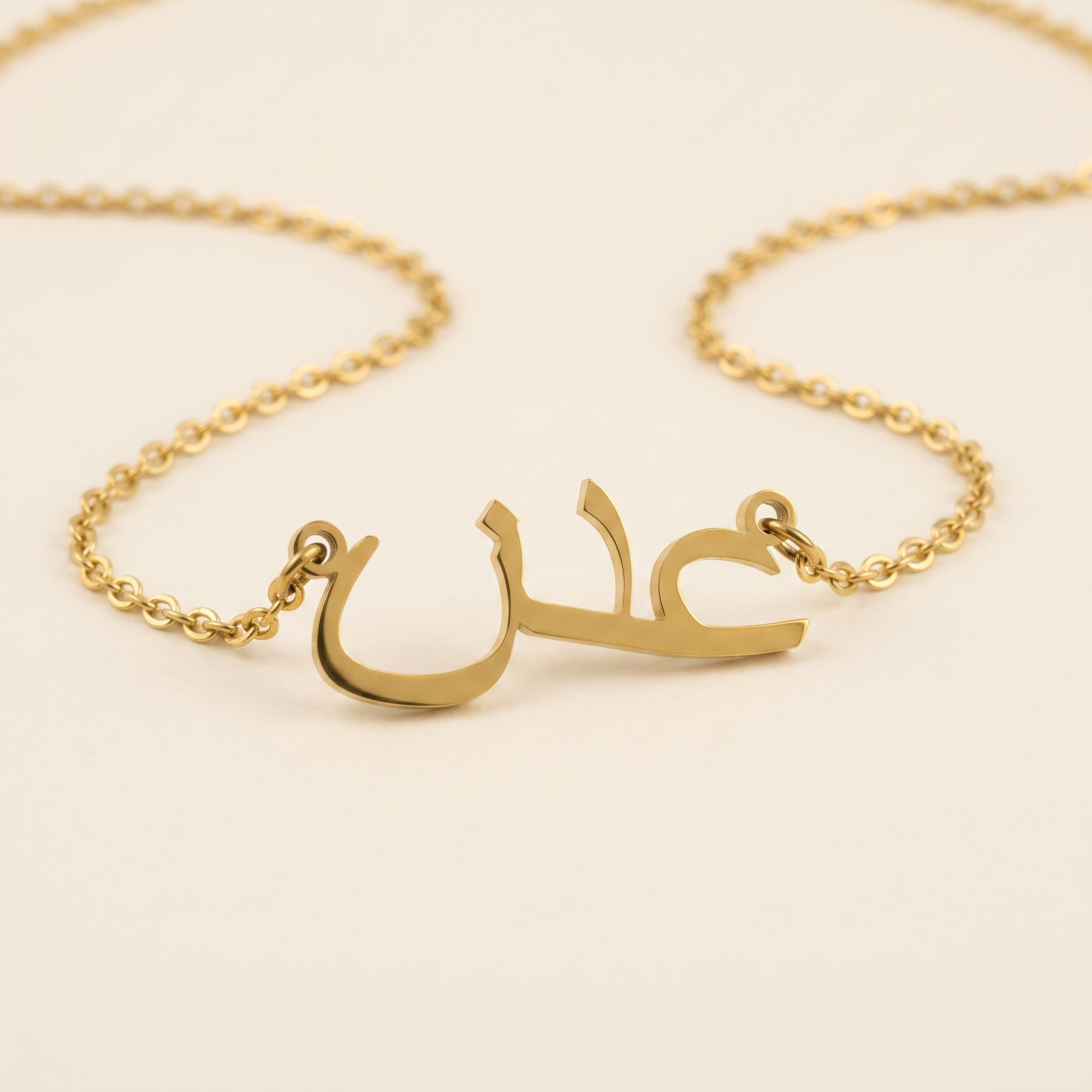 Adan (عدن) in Calligraphy Arabic Name Necklace