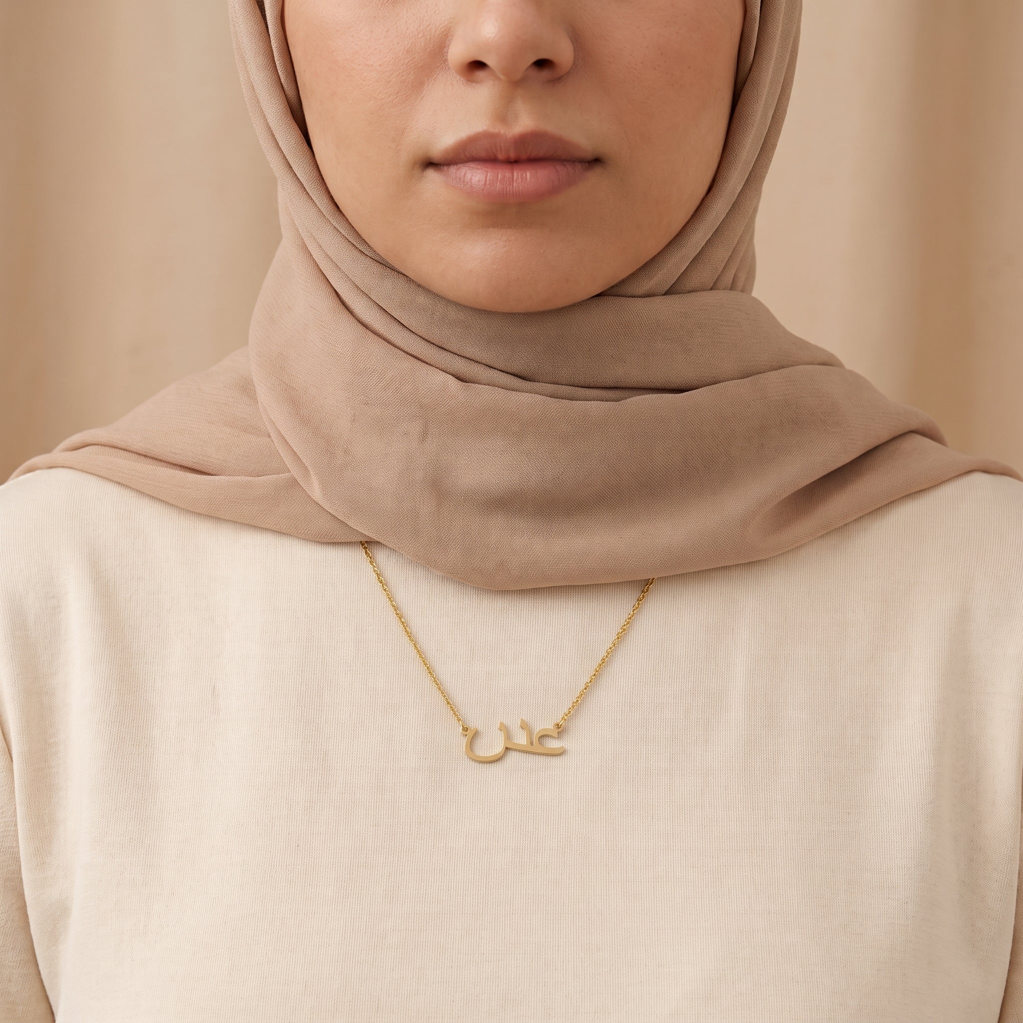 Adan Name Meaning & Origin Name Necklace