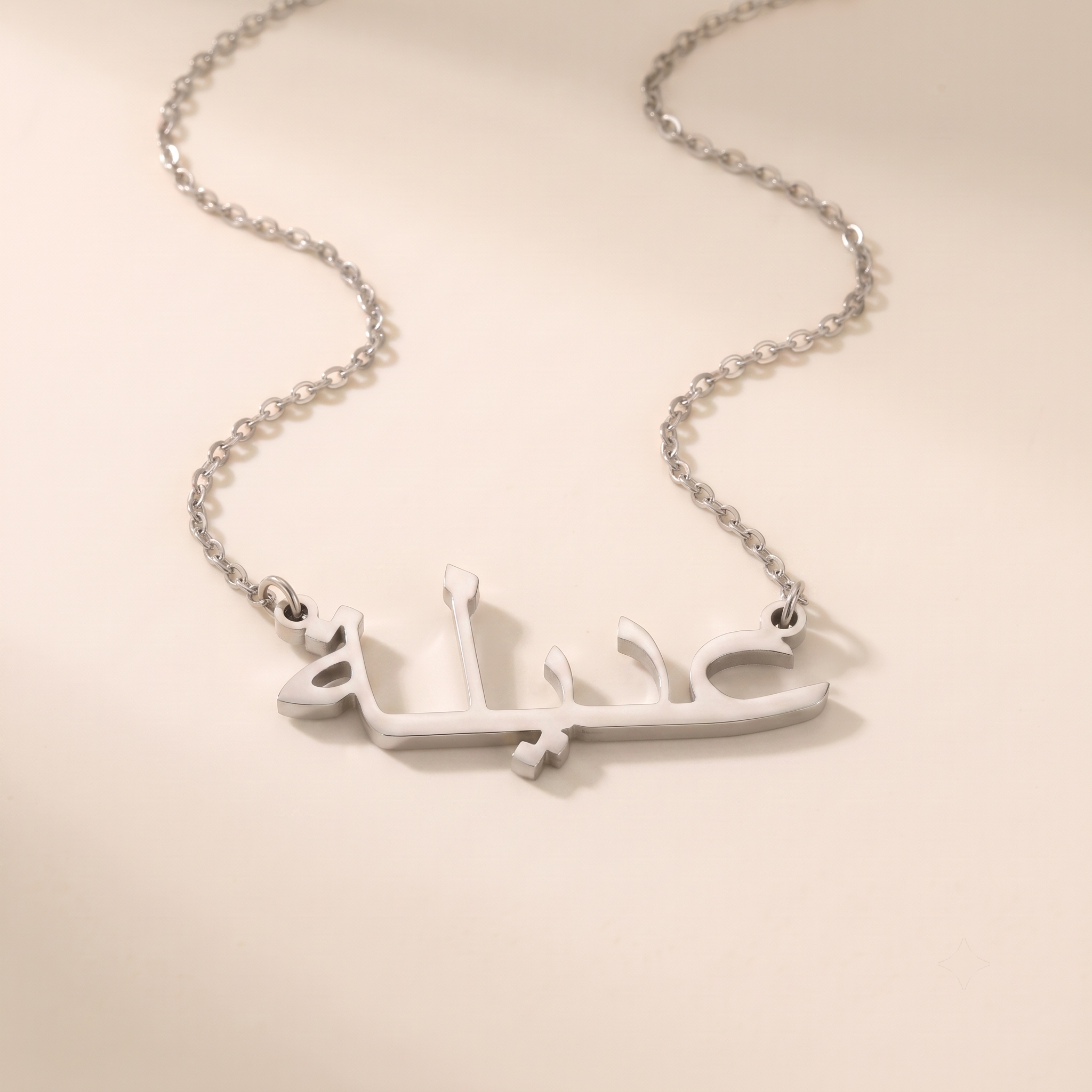 Adela (عديلة) in Calligraphy Arabic Name Necklace