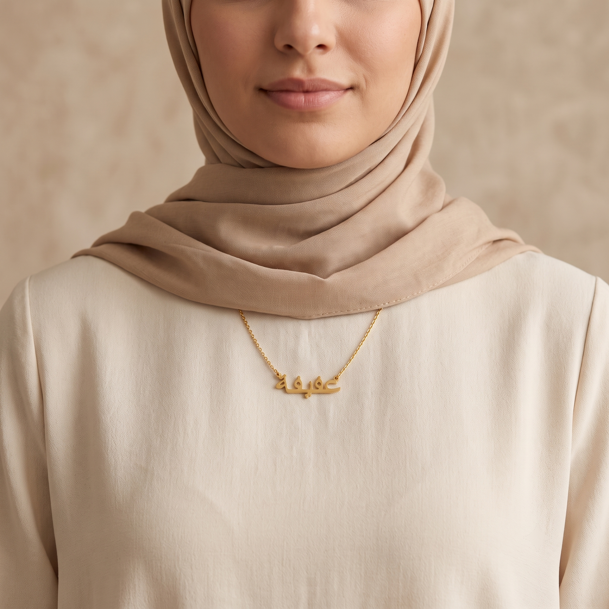 Afifah in Arabic Text and Writing Name Necklace