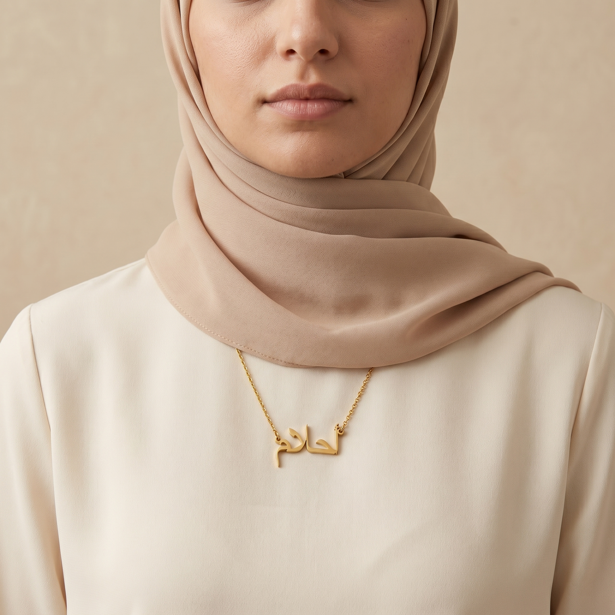 Aahlam (أحلام) in Arabic Name Necklace