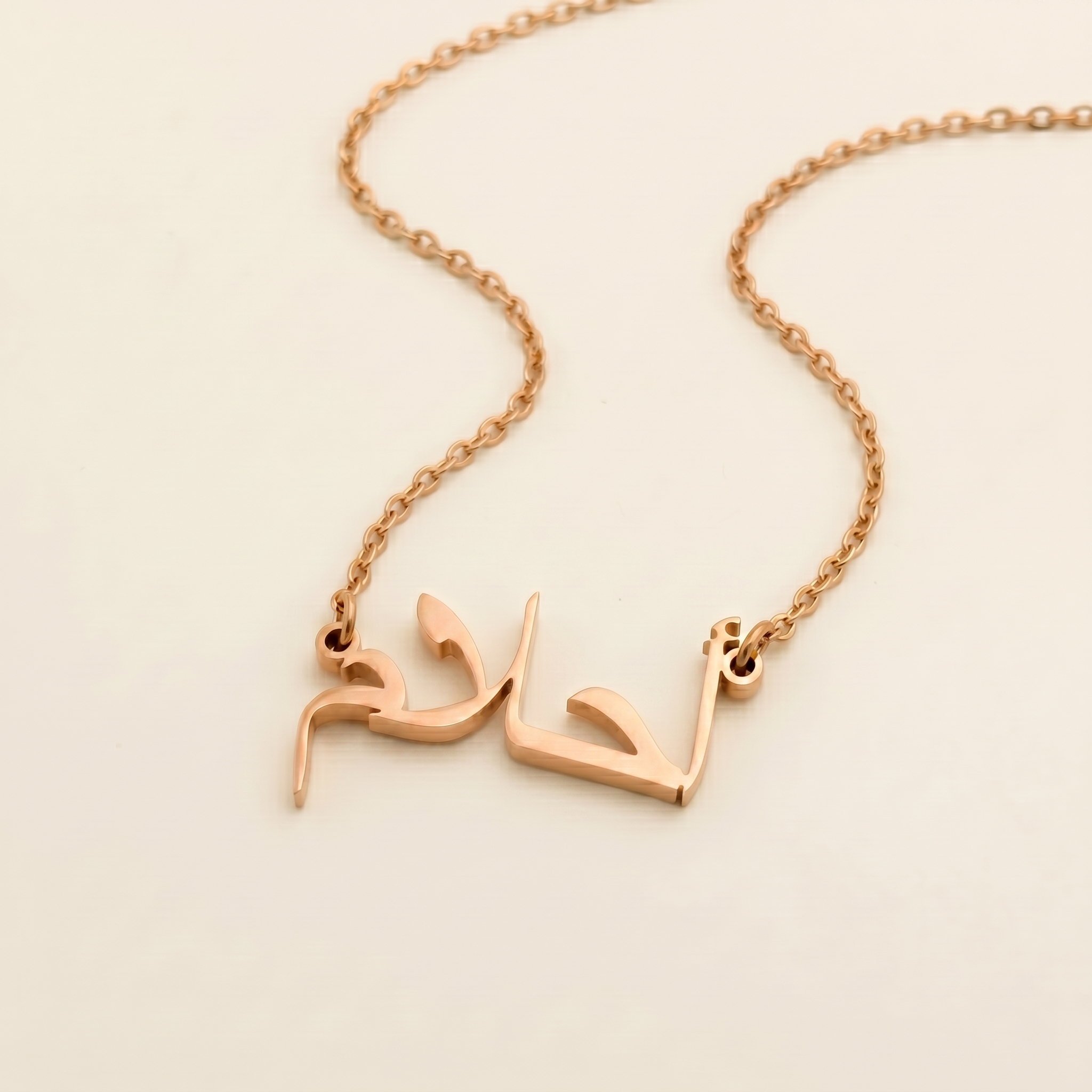 Aahlam (أحلام) in Arabic Name Necklace
