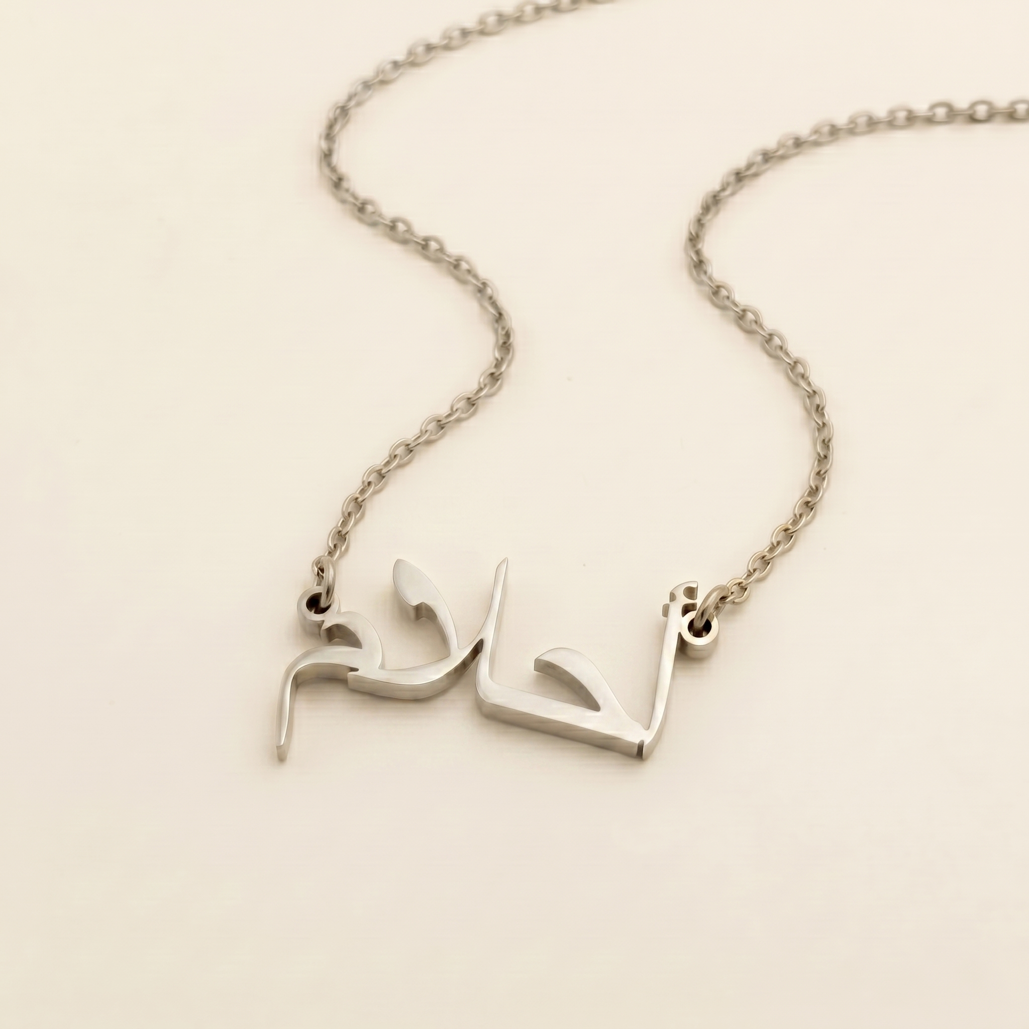 Aahlam (أحلام) in Arabic Name Necklace