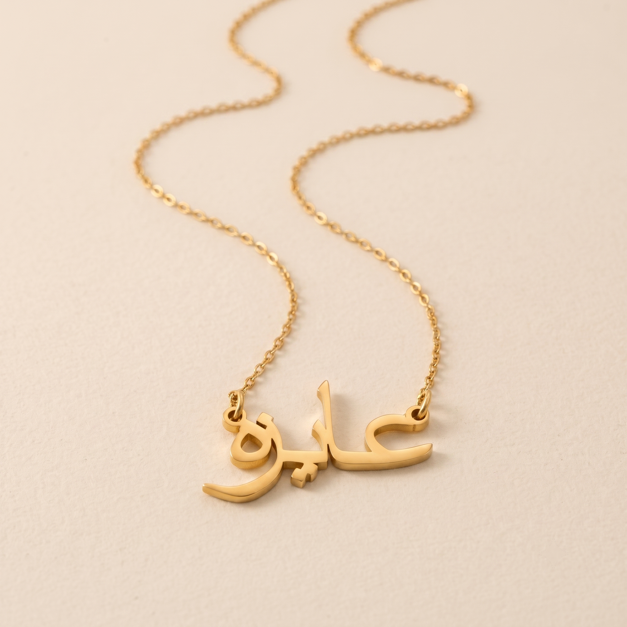 Aiza Name Meaning & Origin Name Necklace