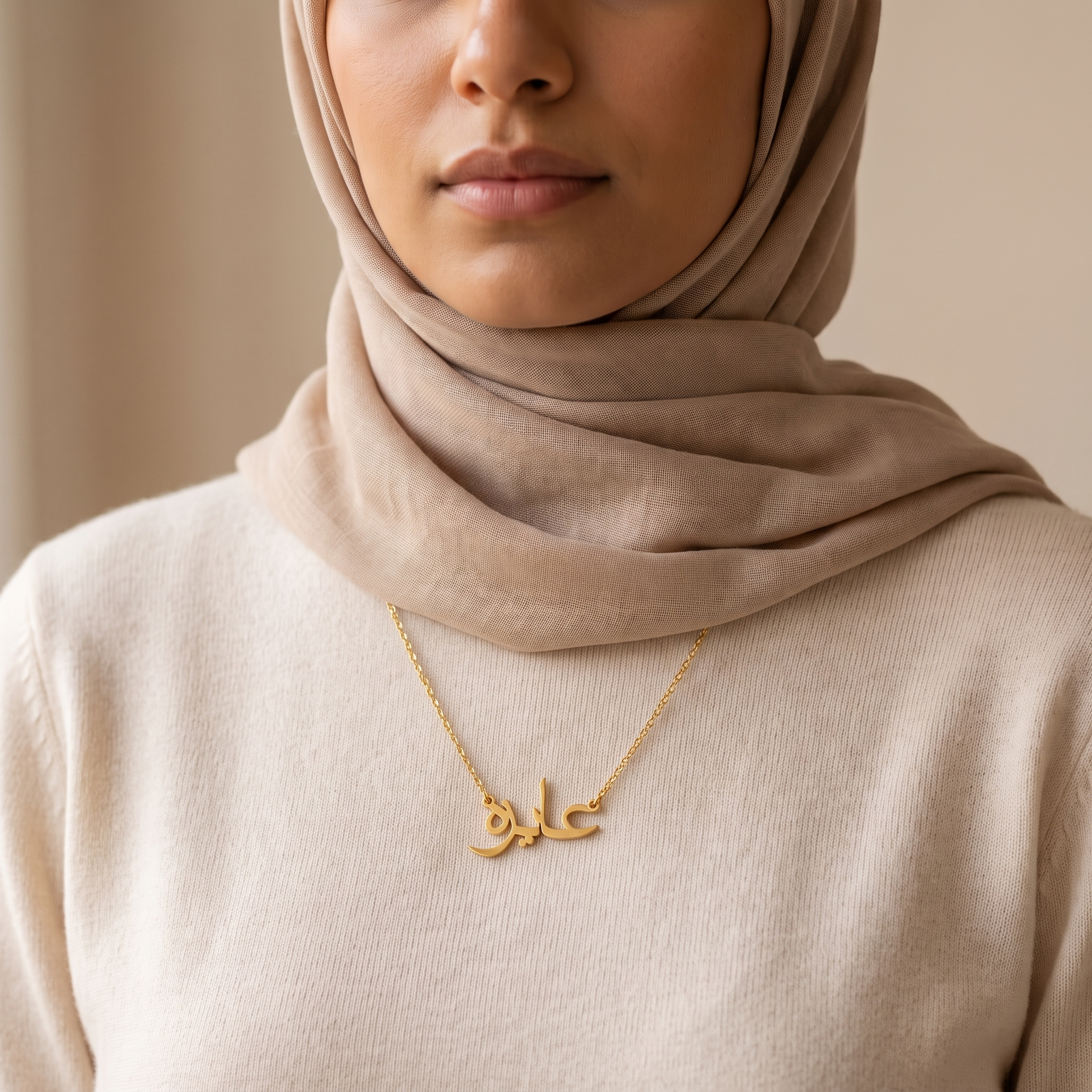 Aiza Name Meaning & Origin Name Necklace