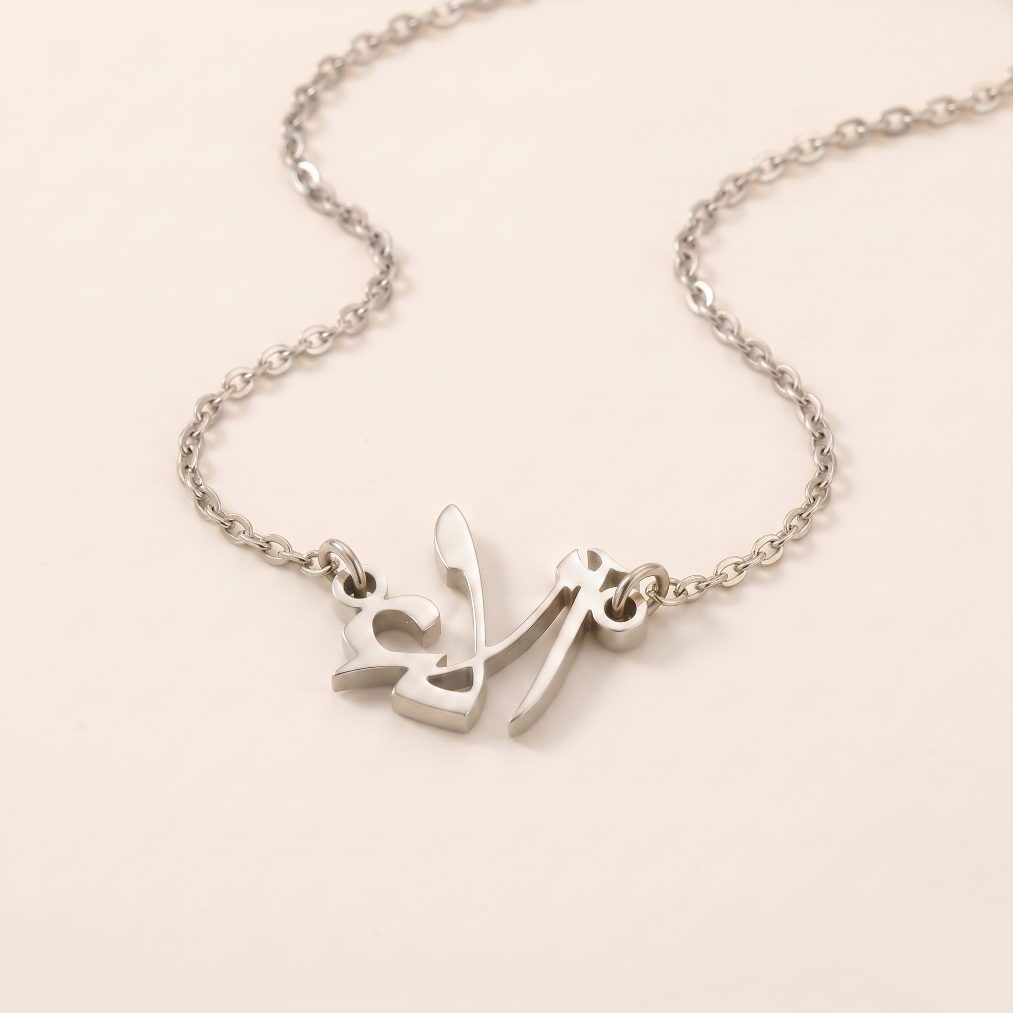 Ala (آلاء) in Arabic Calligraphy Name Necklace