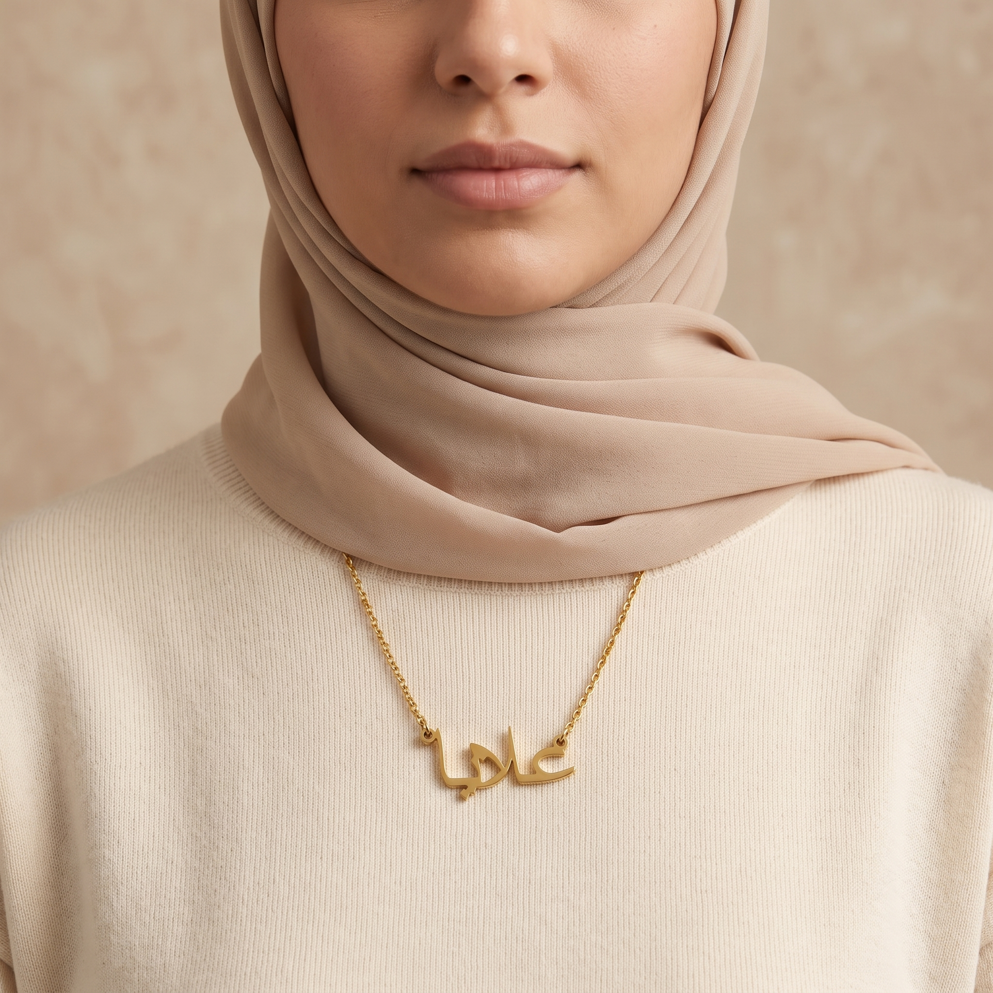 Alaia (علايا) in Arabic Name Necklace
