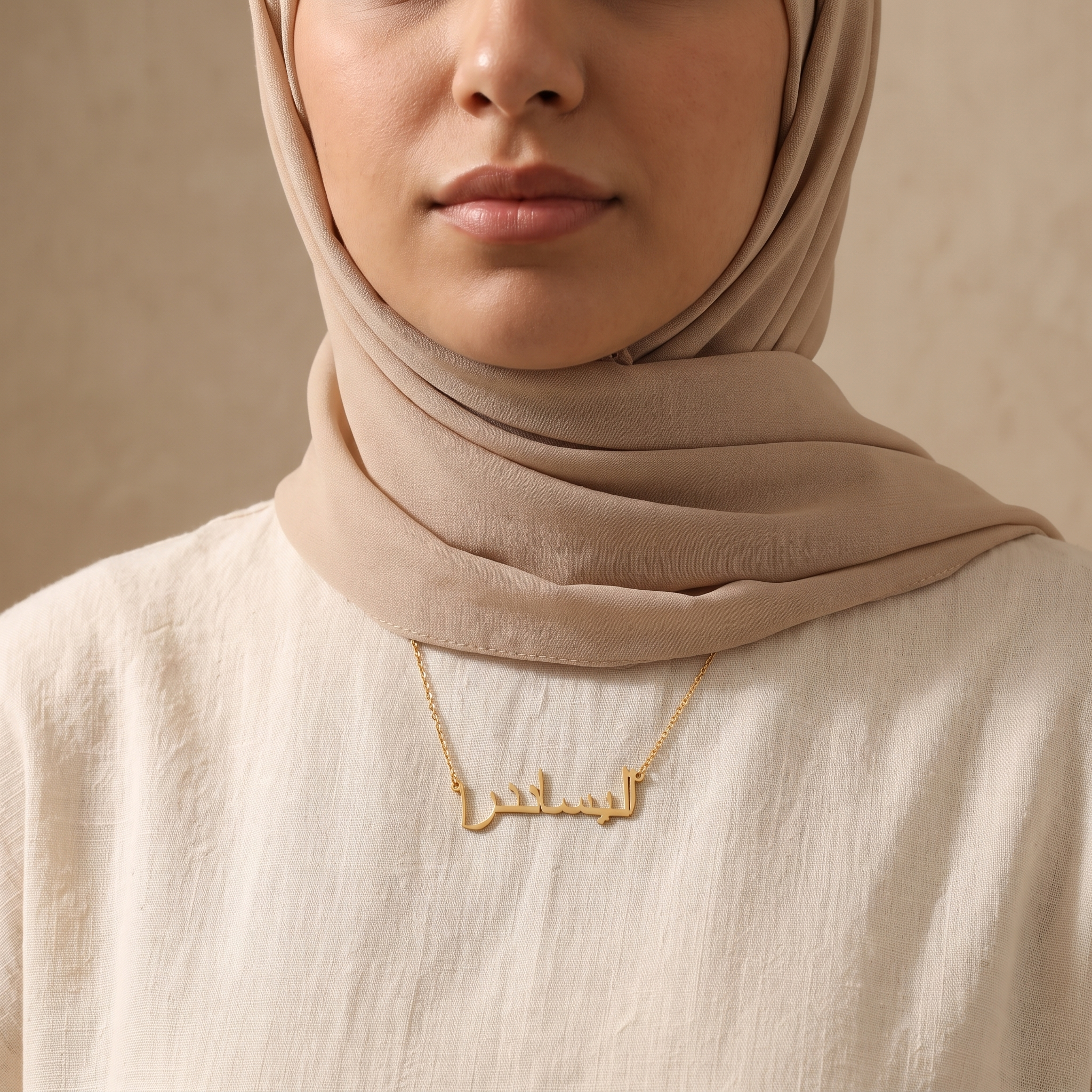 Alysandre (اليساندرا) in arabischer Namenskette