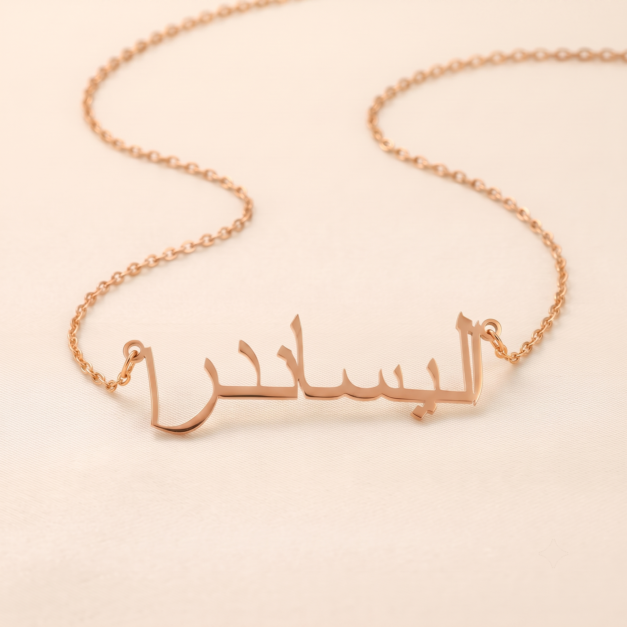 Alessandra (اليساندرا) in arabischer Namenskette