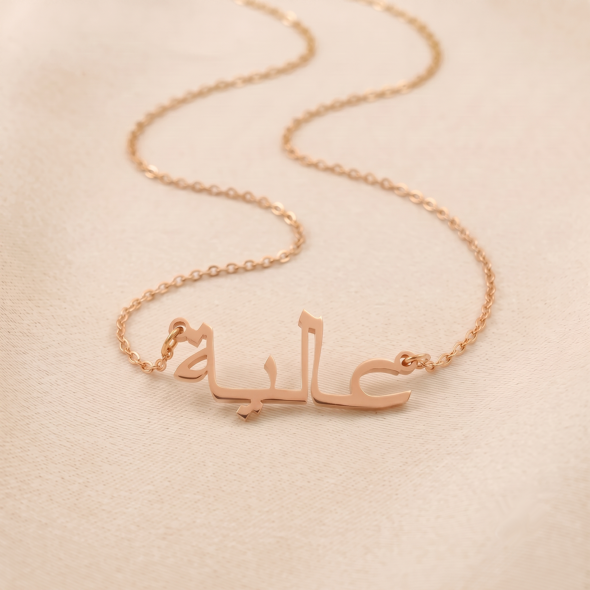 Aliyah Name Meaning & Origin Name Necklace