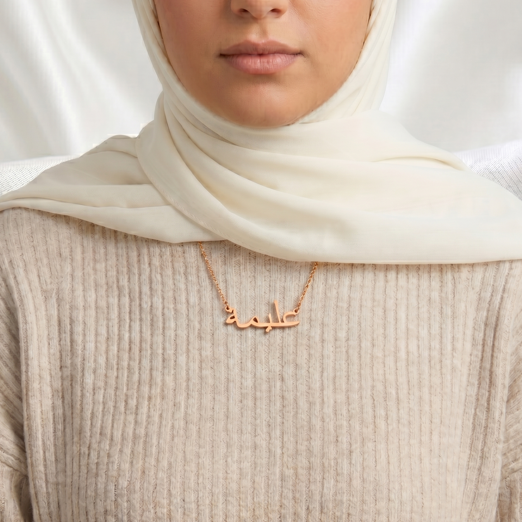 Personalisierte Halskette mit arabischem Namen in Roségold