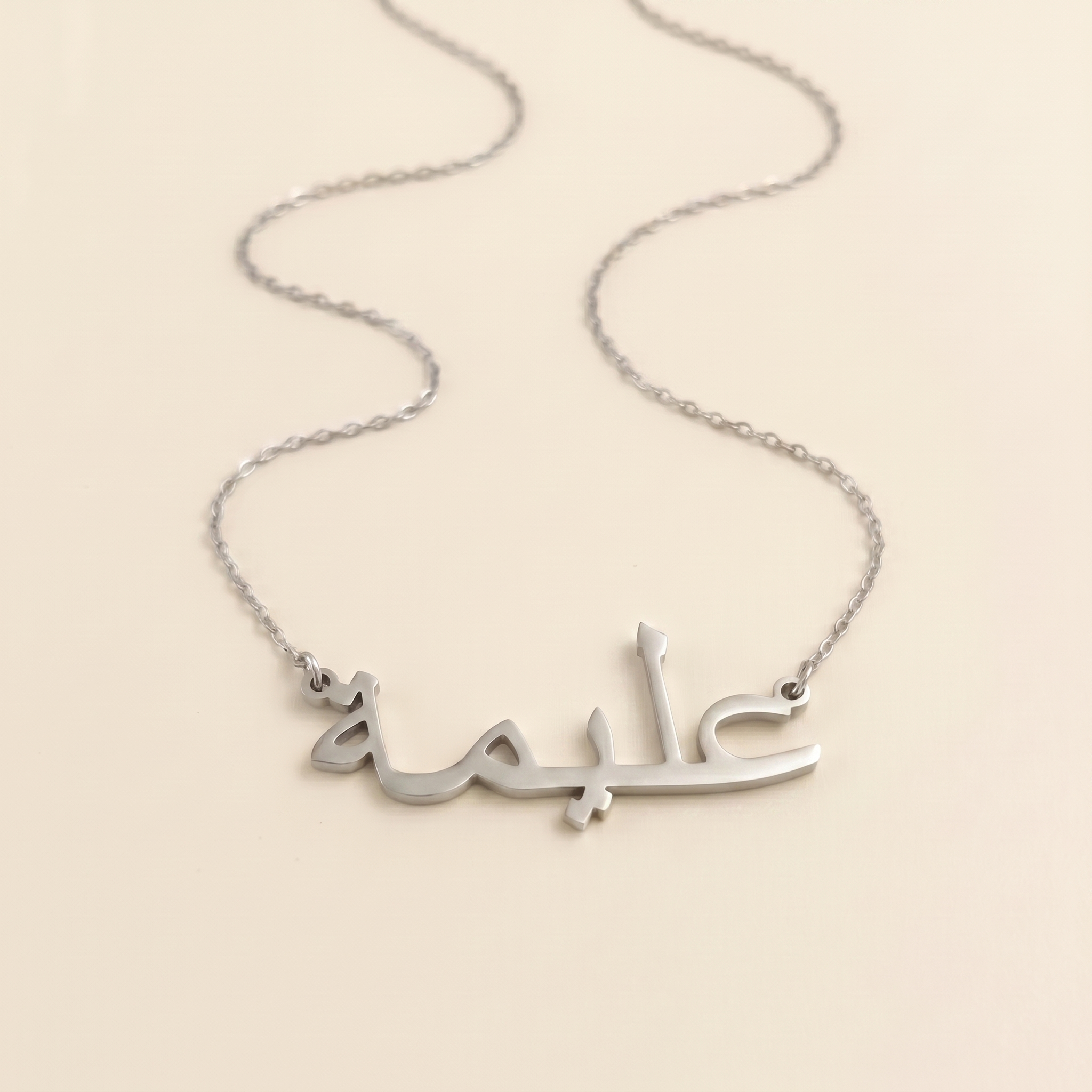 Aleema Name Meaning & Origin Name Necklace