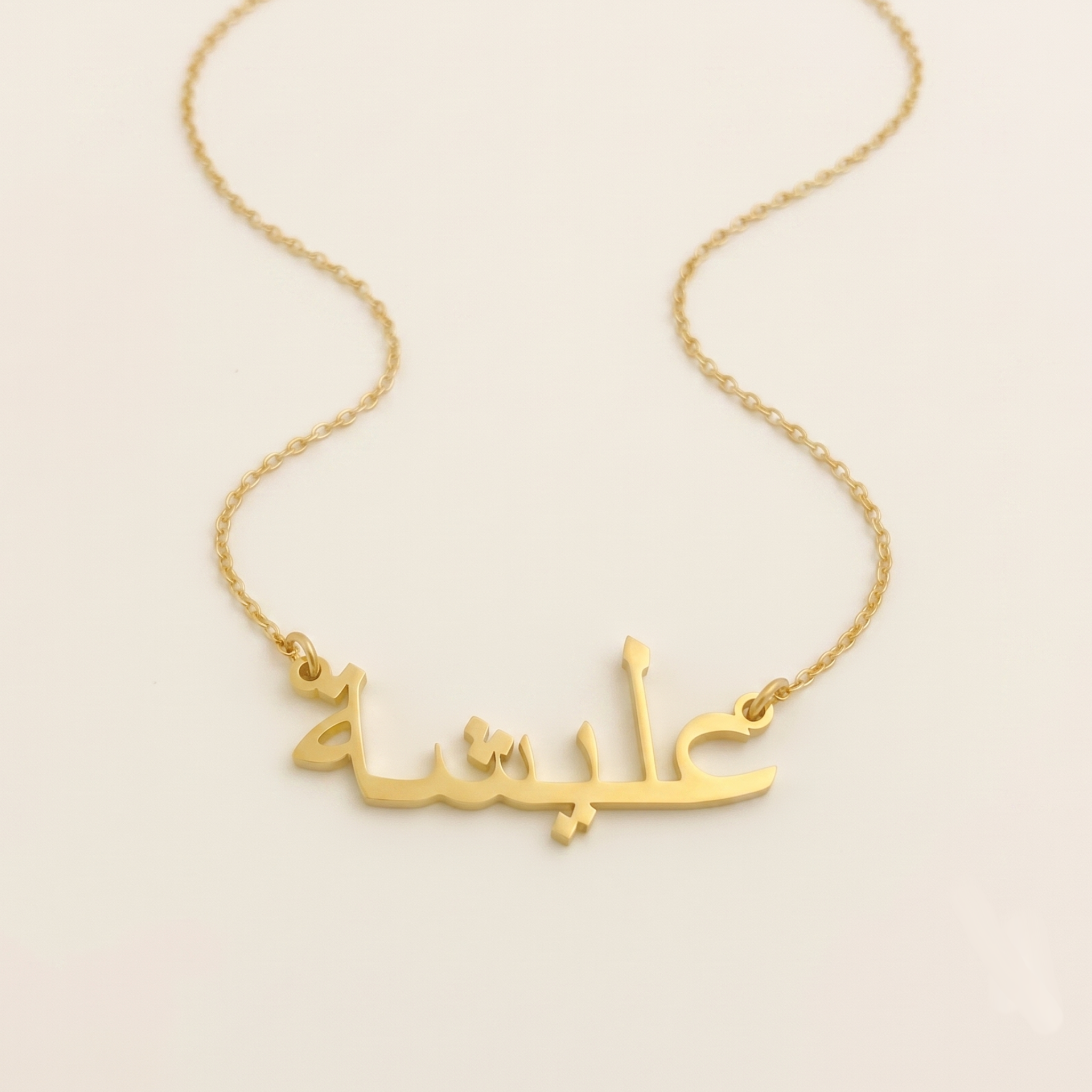 Aleesha Name Meaning & Origin Name Necklace
