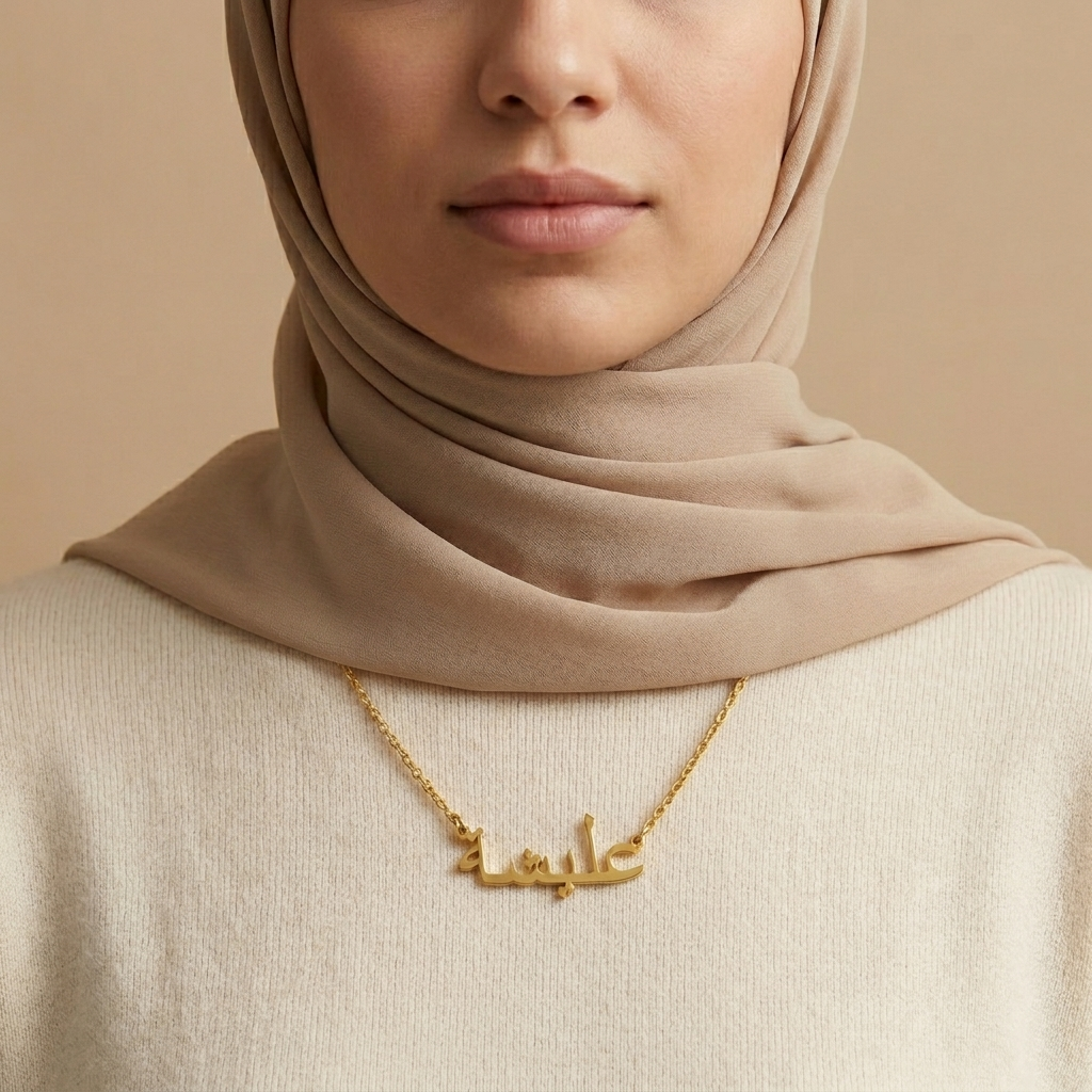 Alesha (عليشة) – Halskette mit arabischem Namen