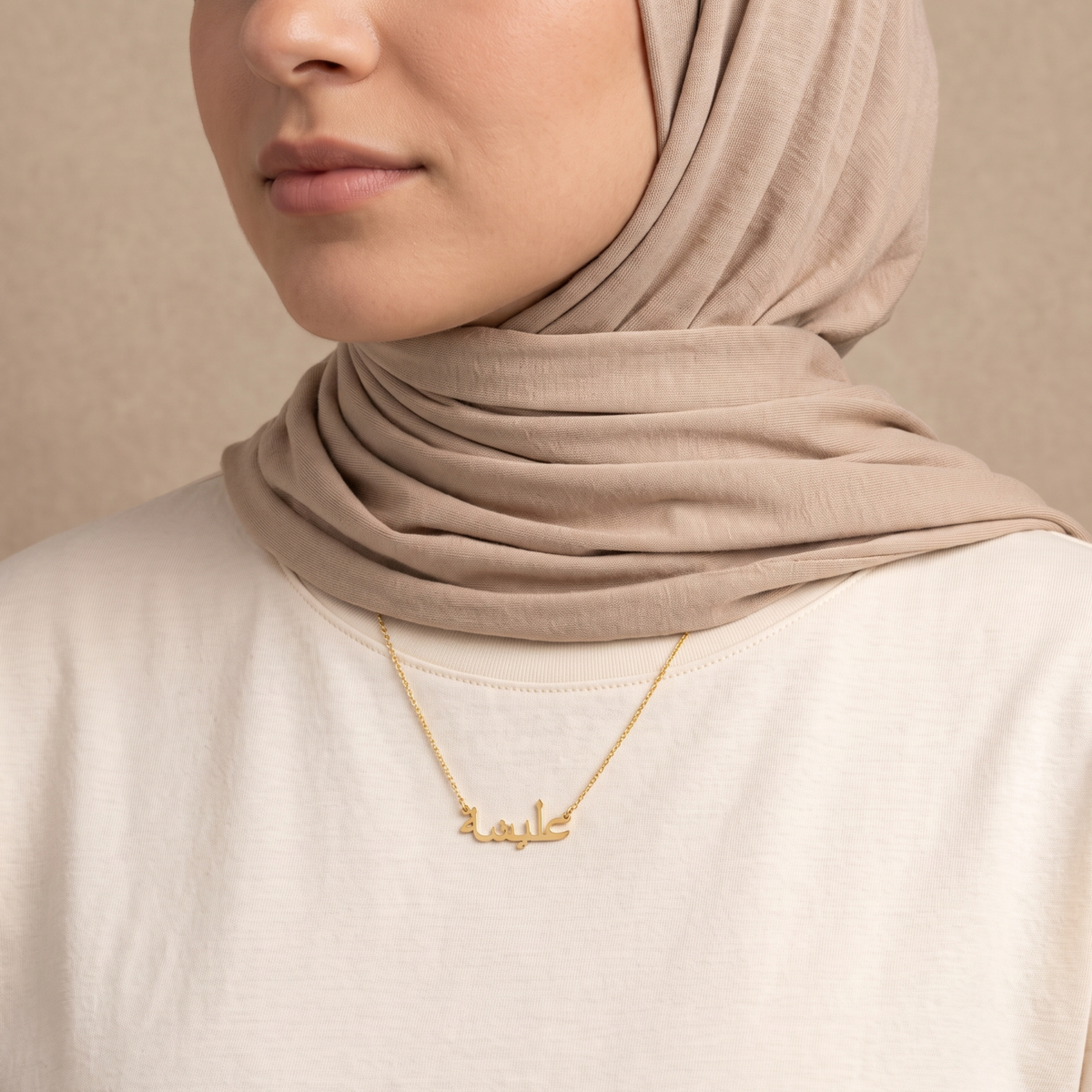 Alisha (عليشة) in Arabic Name Necklace