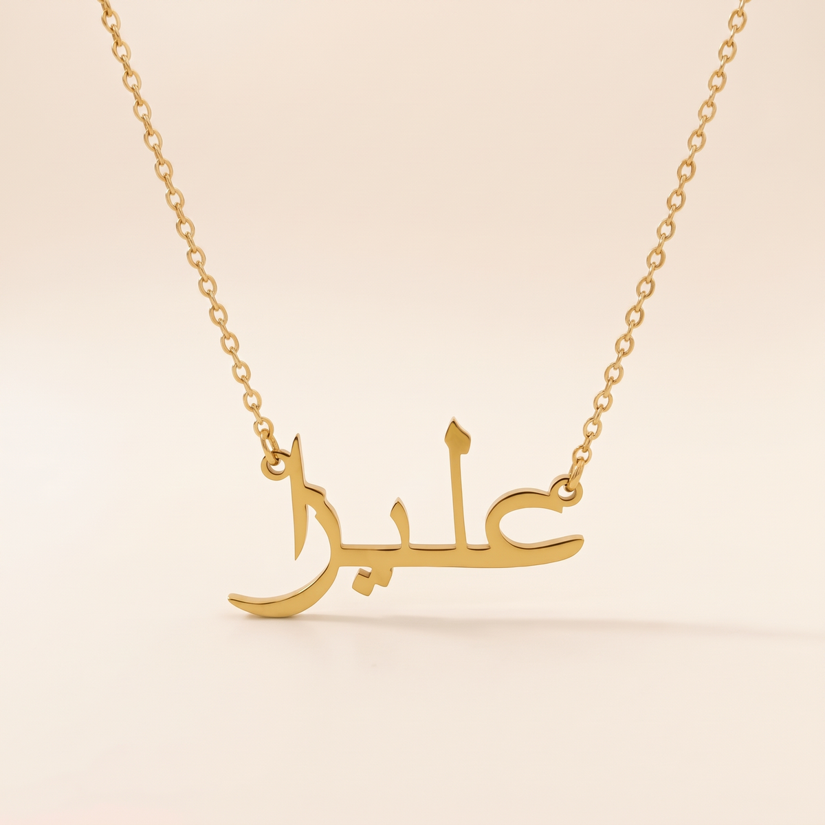 Alieza in Arabic Calligraphy Name Necklace