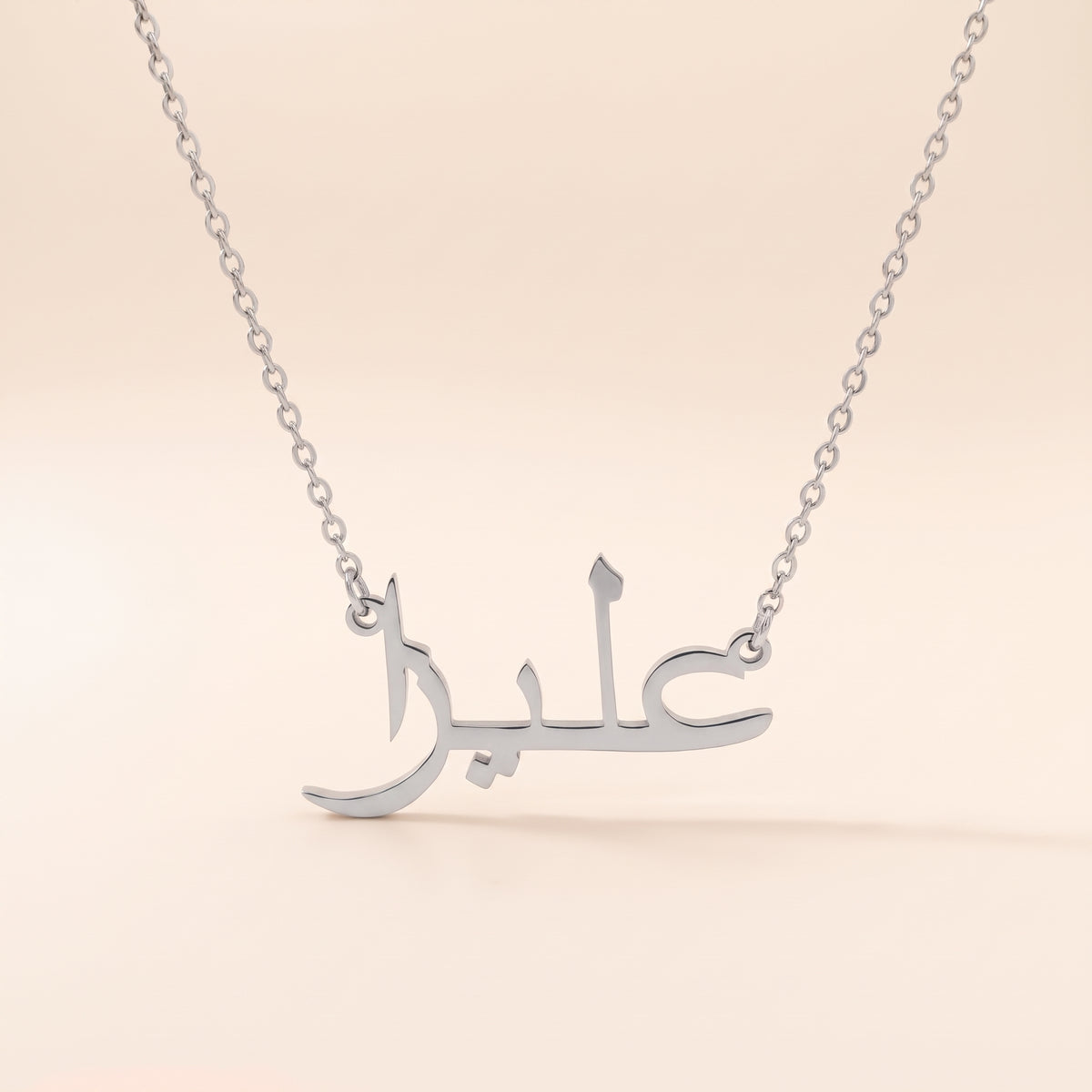 Alieza in Arabic Calligraphy Name Necklace