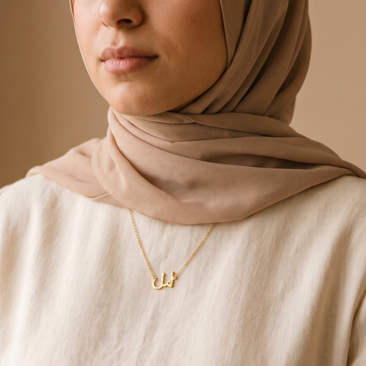 Amal in Arabic Text and Writing Name Necklace