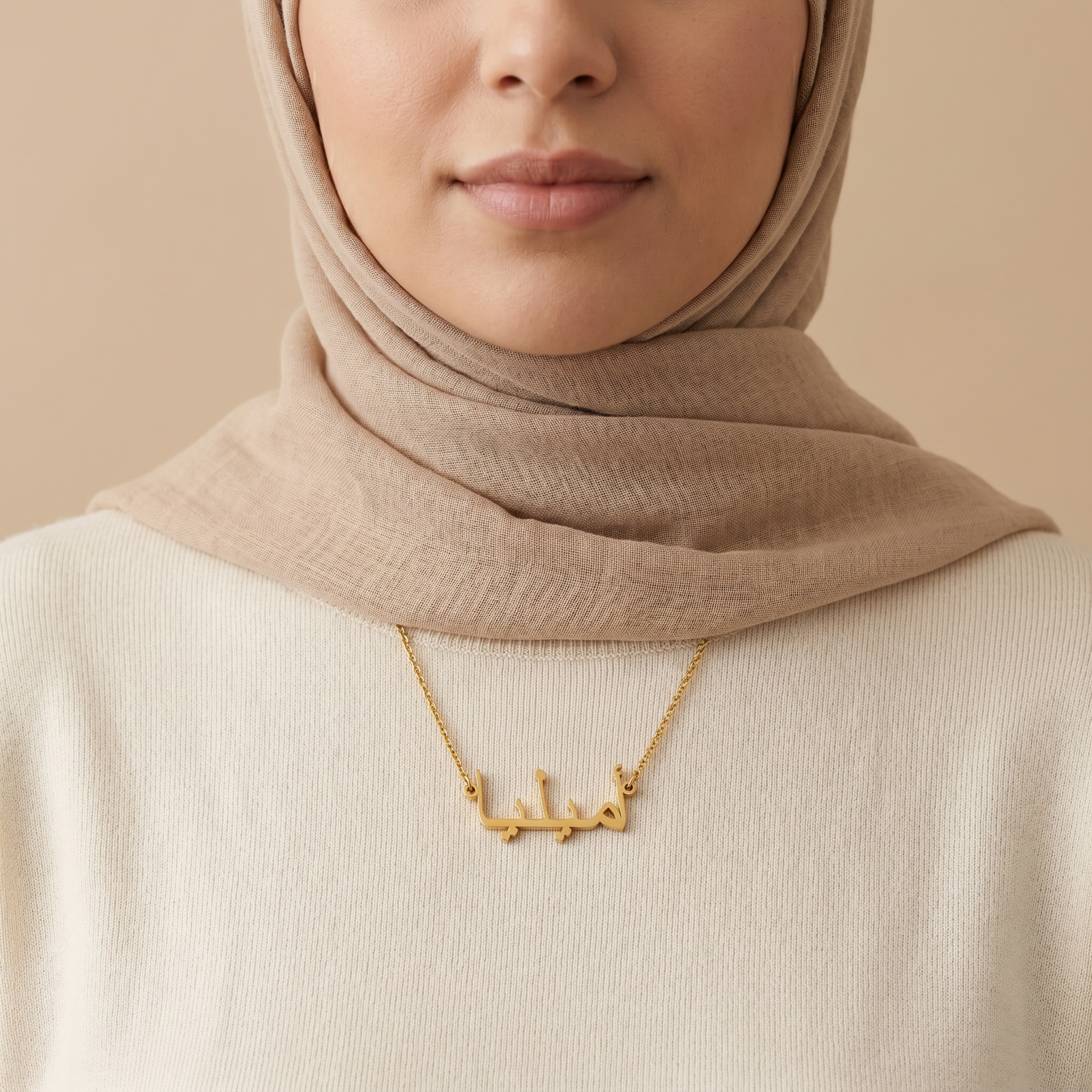 Amelia (أميليا) in Arabic Name Necklace