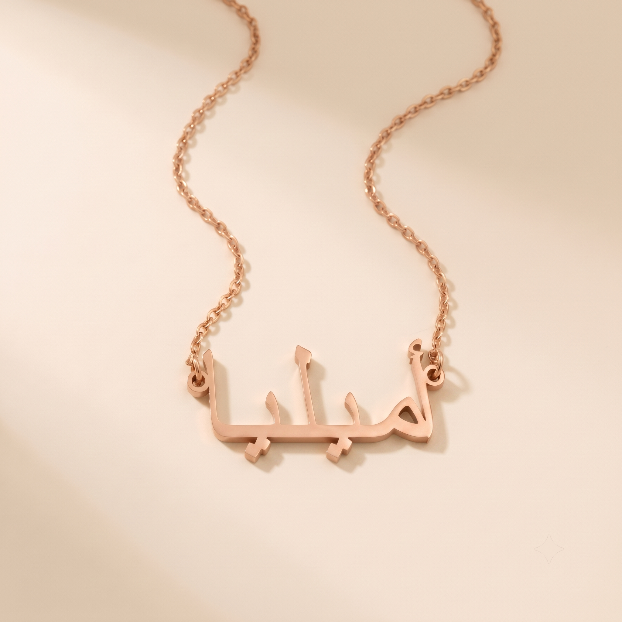 Amelia in Arabic Calligraphy Name Necklace