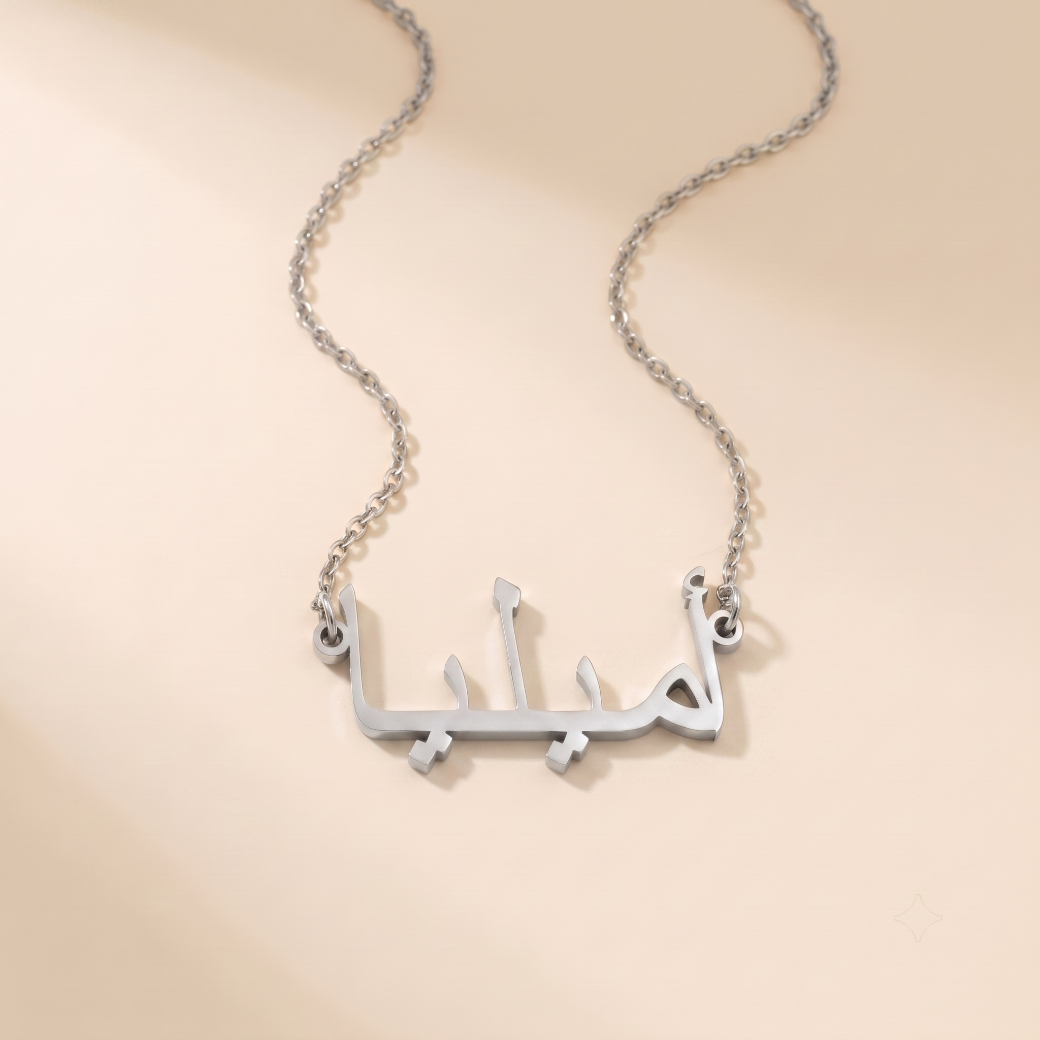 Amelia in Arabic Calligraphy Name Necklace