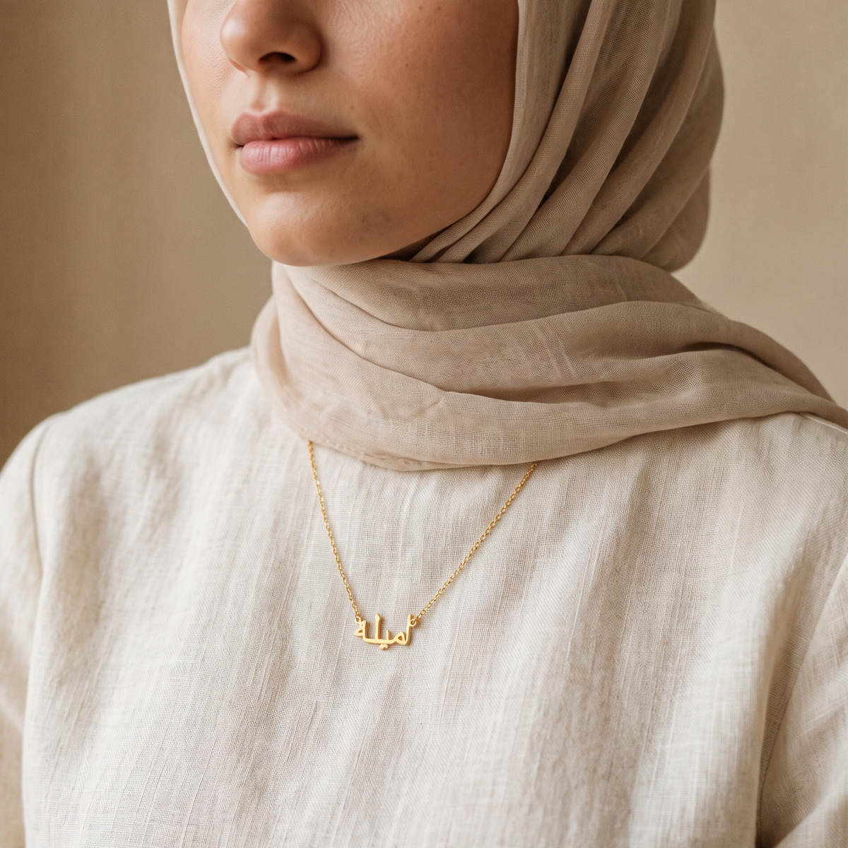Ameela (أميلة) in Arabic Name Necklace