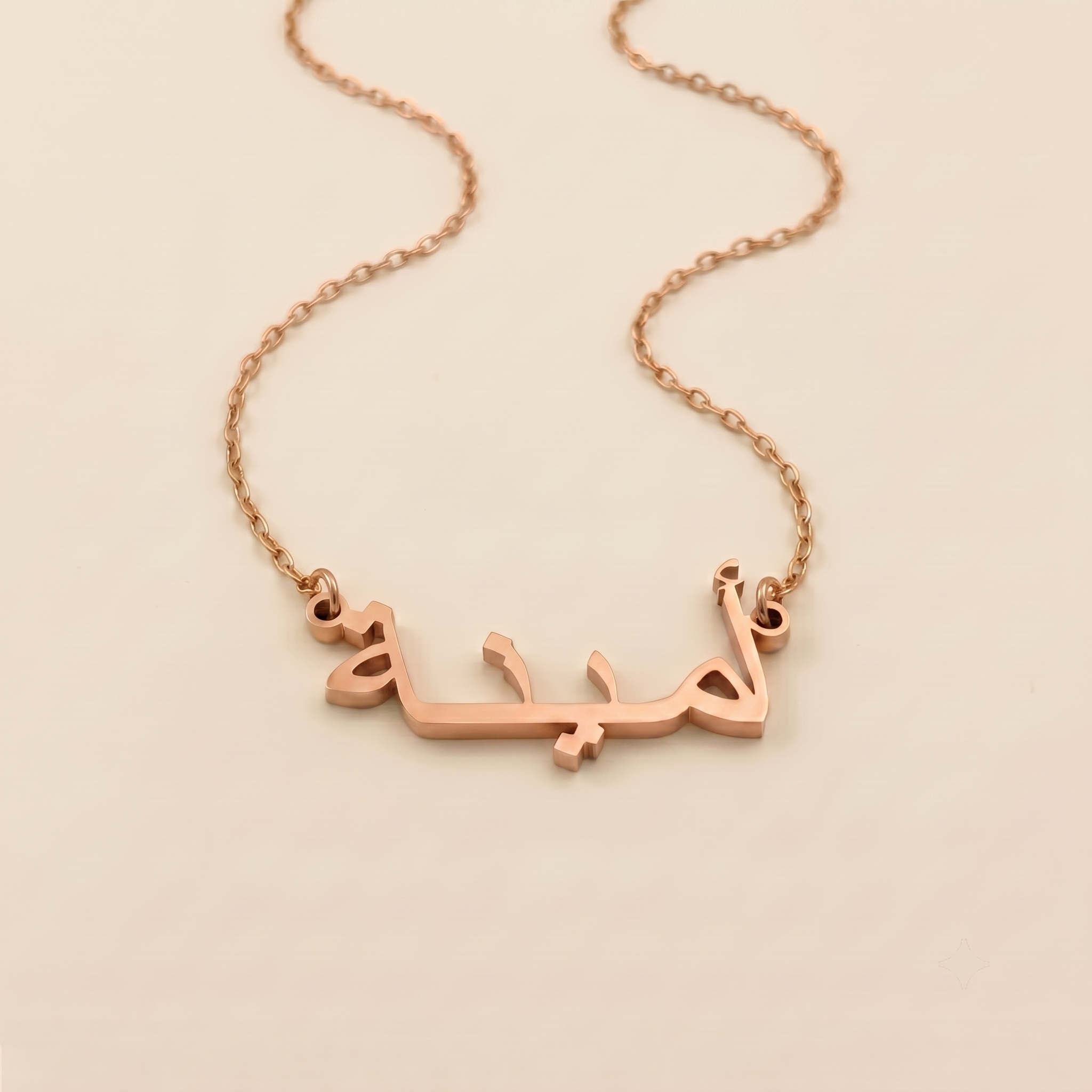 Amina Name Meaning & Origin Name Necklace