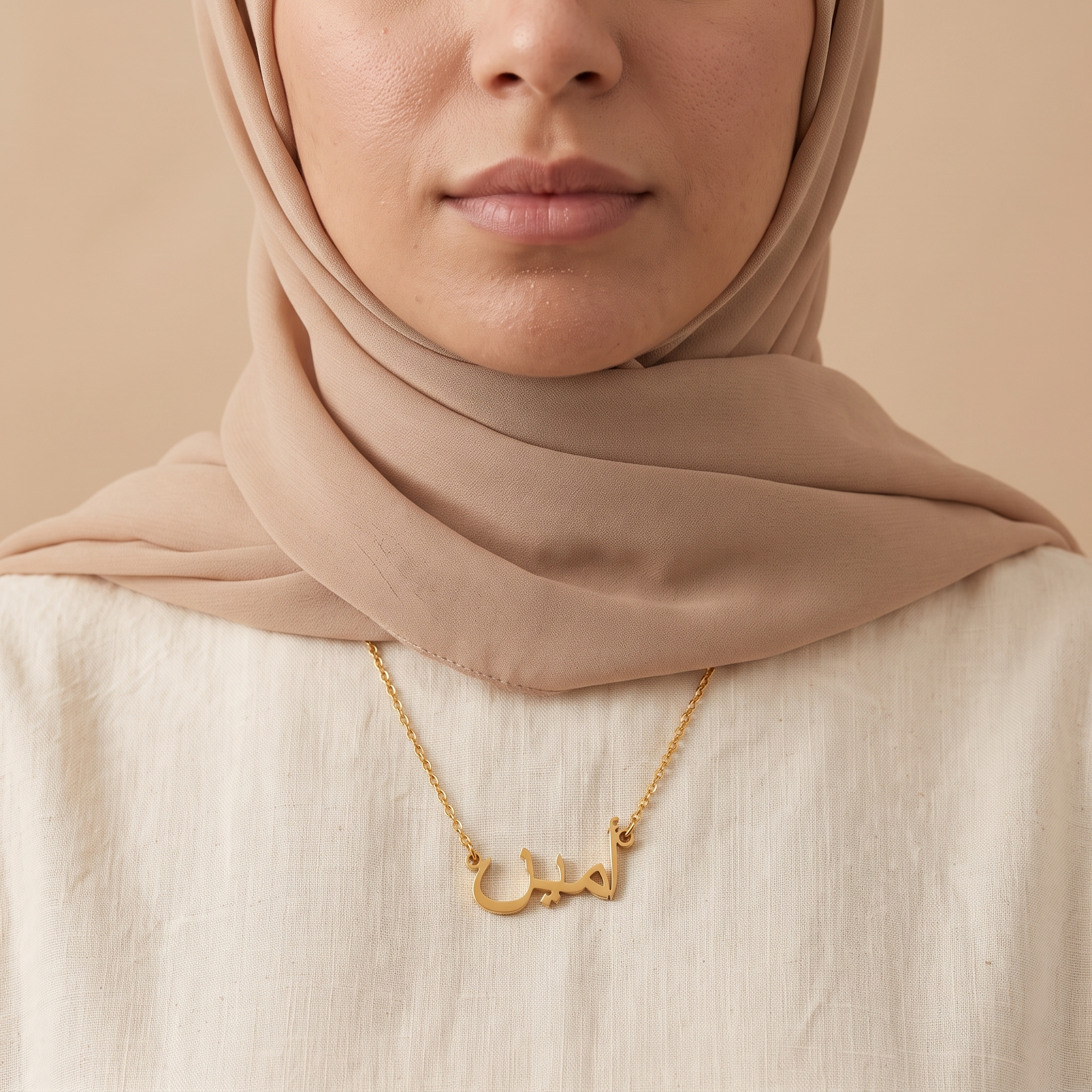 Amin (أمين ) in Arabic Calligraphy Name Necklace