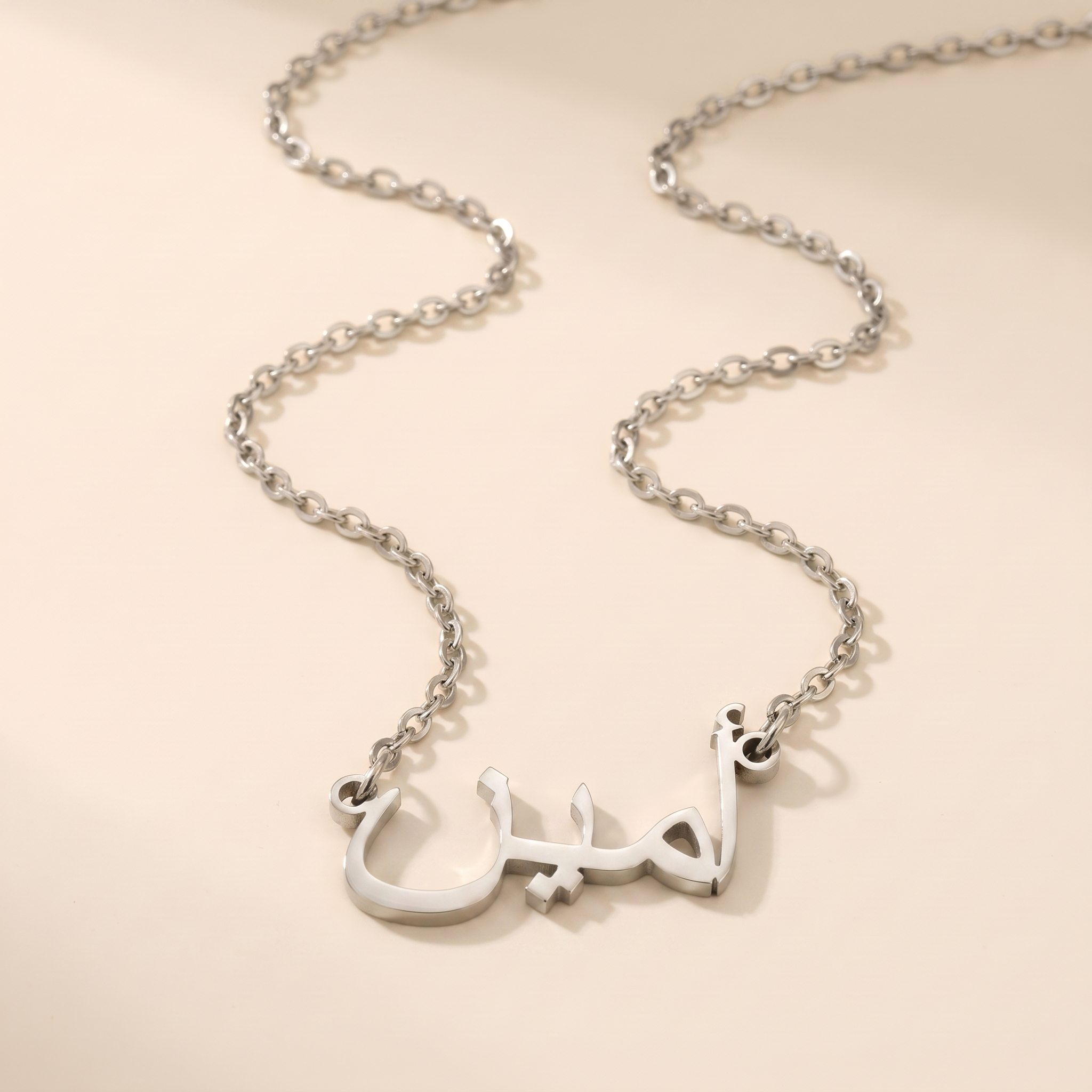 Amin (أمين ) in Arabic Calligraphy Name Necklace