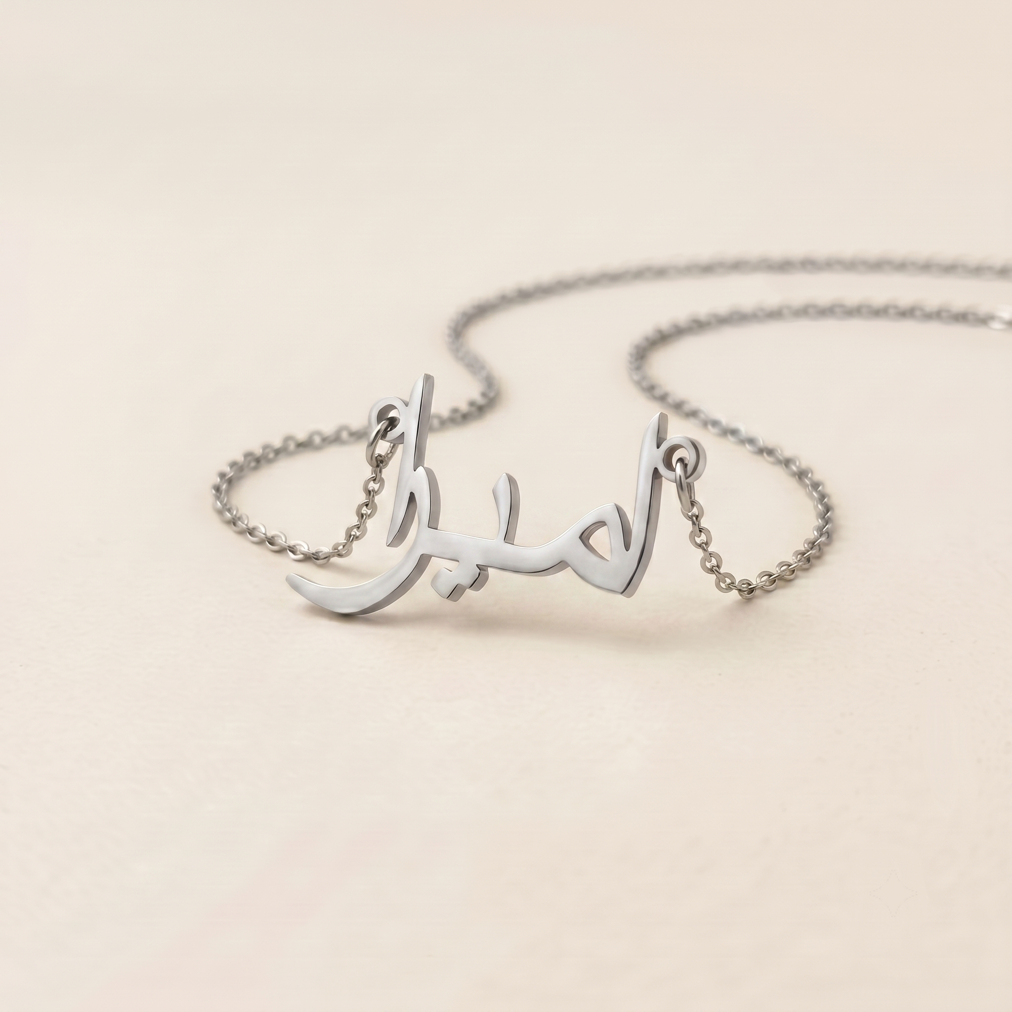 Amira Name Meaning & Origin Name Necklace